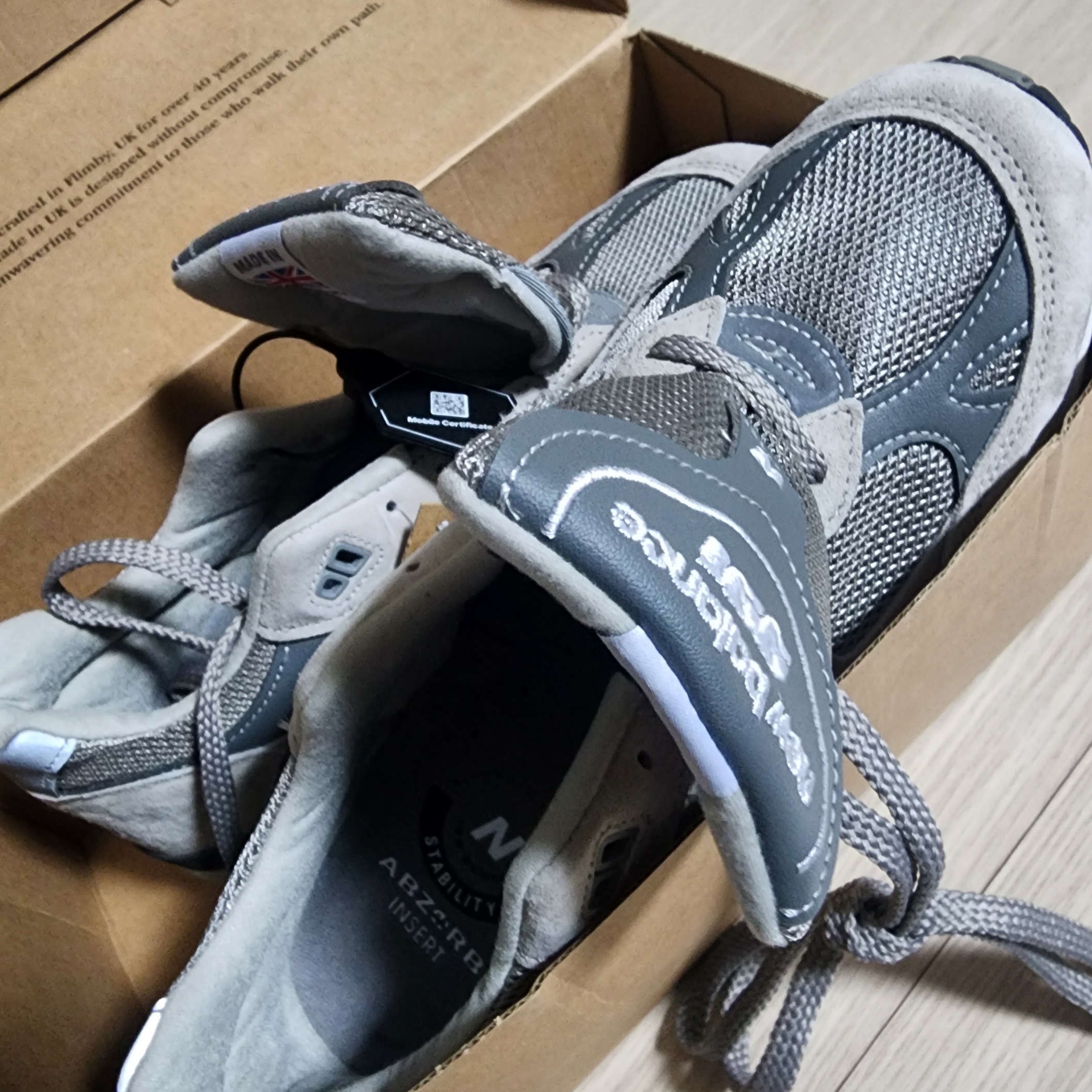 New Balance 991 Made in UK Grey 착용 스타일