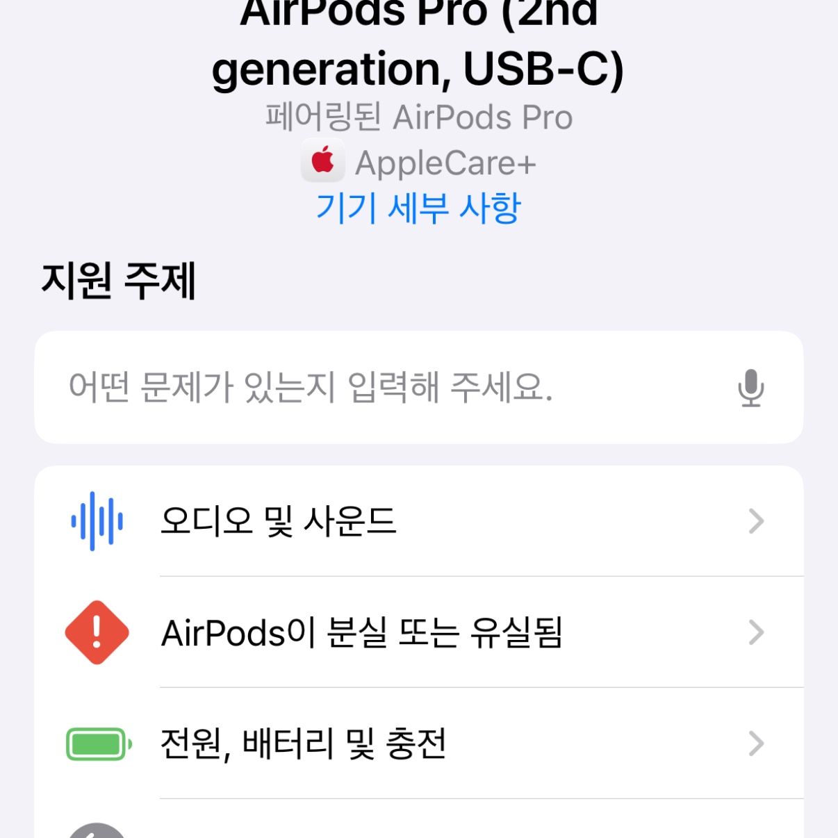 Apple Airpods Pro 2nd Gen with MagSafe Charging Case USB C (Korean Ver.) 착용 스타일 - 2