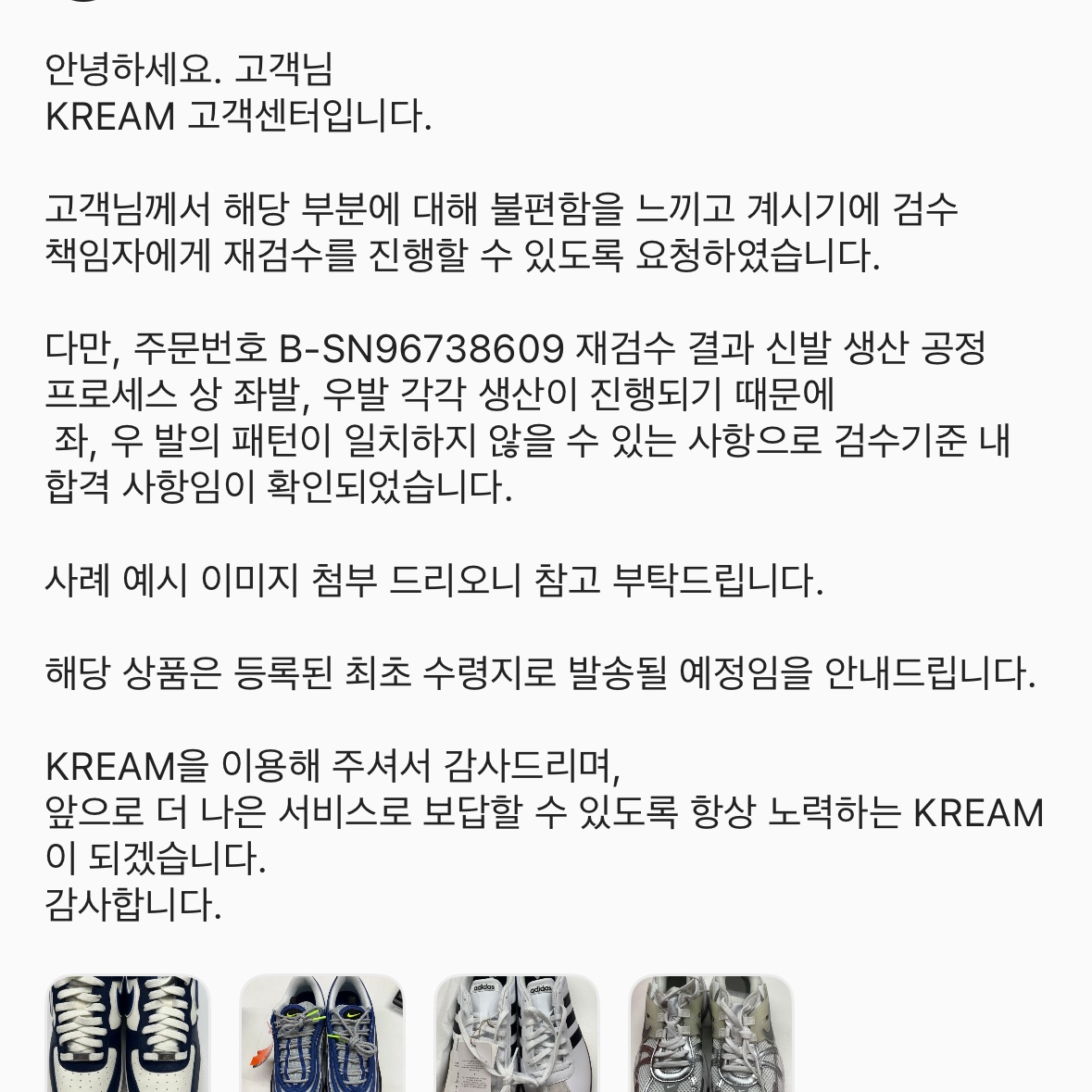 New Balance 1906R Harbor Grey Silver Metalic 착용 스타일 - 3