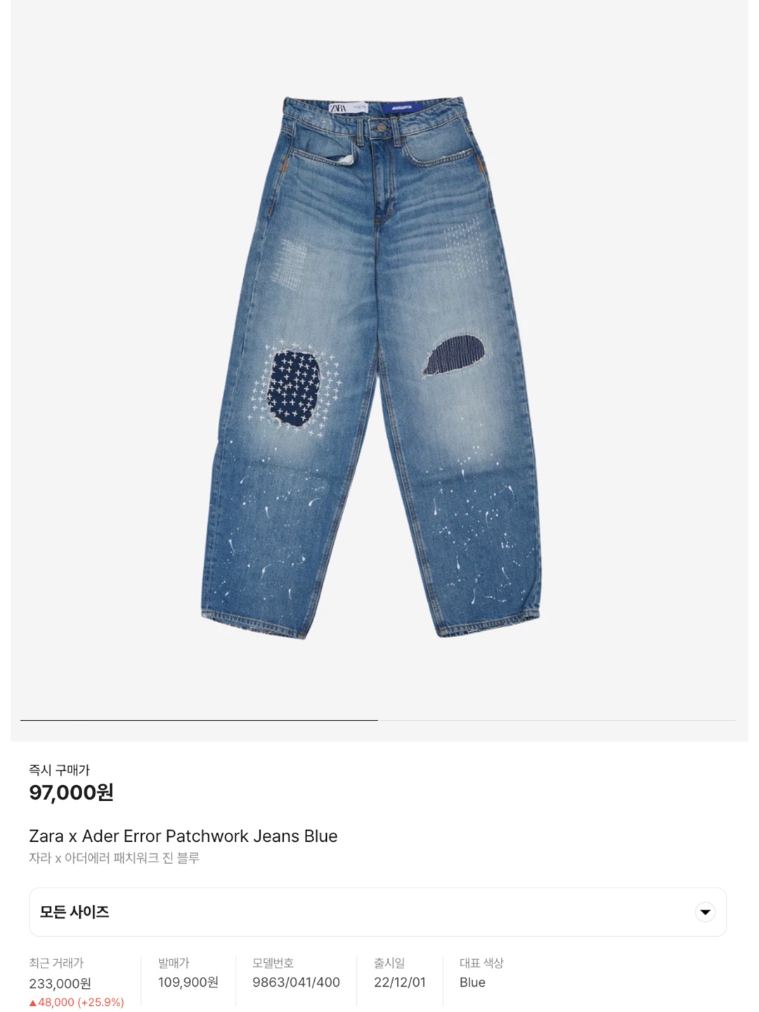 IAB Studio Japanese Washed Denim Pants Blue, Zara x Ader Error Slit Jeans Black 착용 스타일 - 6