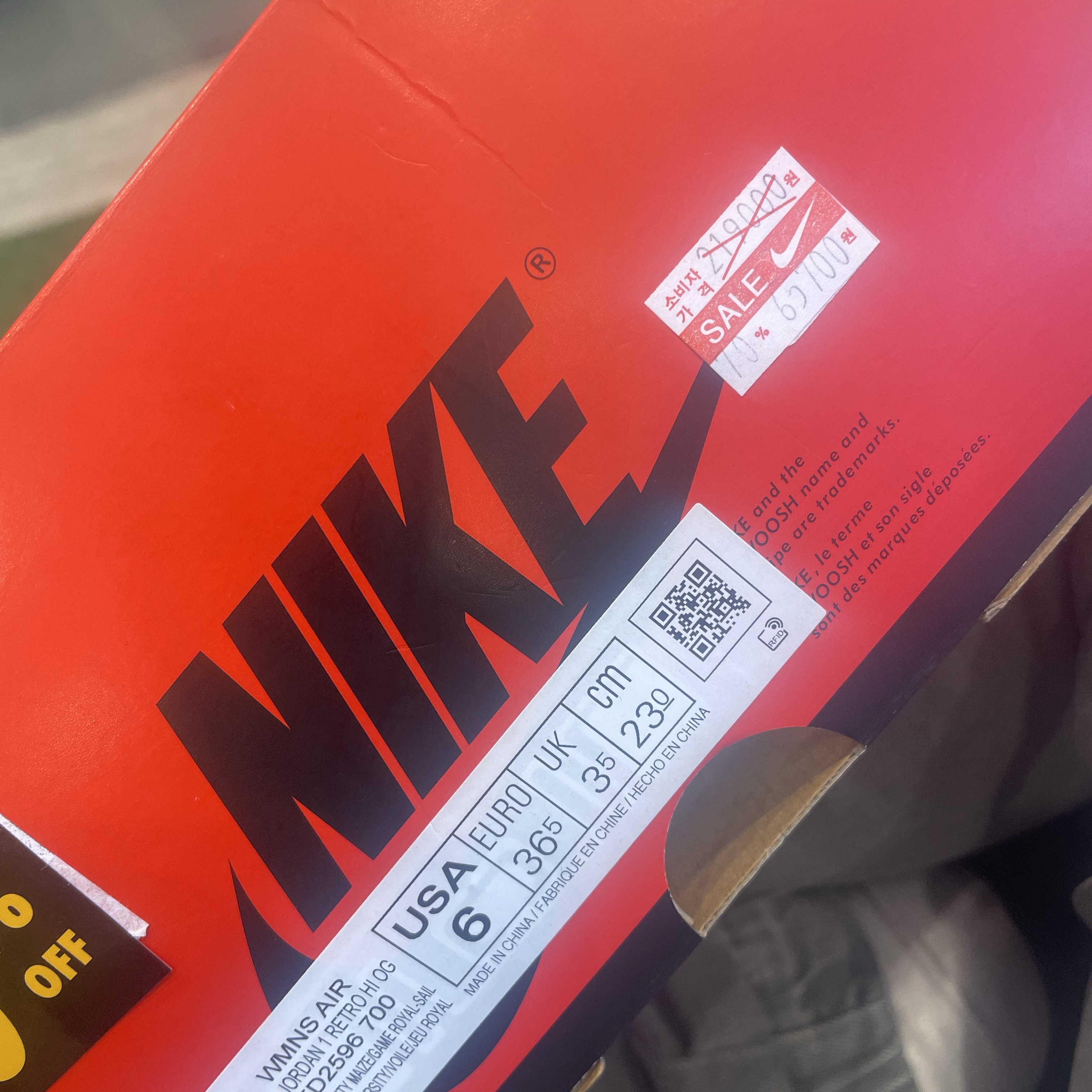 (W) Jordan 1 Retro High OG Game Royal and Varsity Maize 착용 스타일