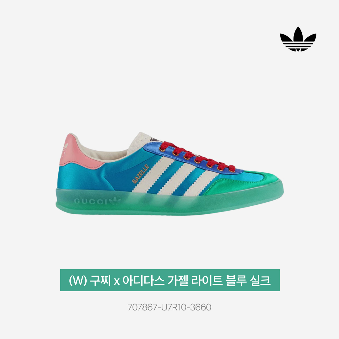 (W) Gucci x Adidas Gazelle Light Blue Silk 착용 스타일 - 3