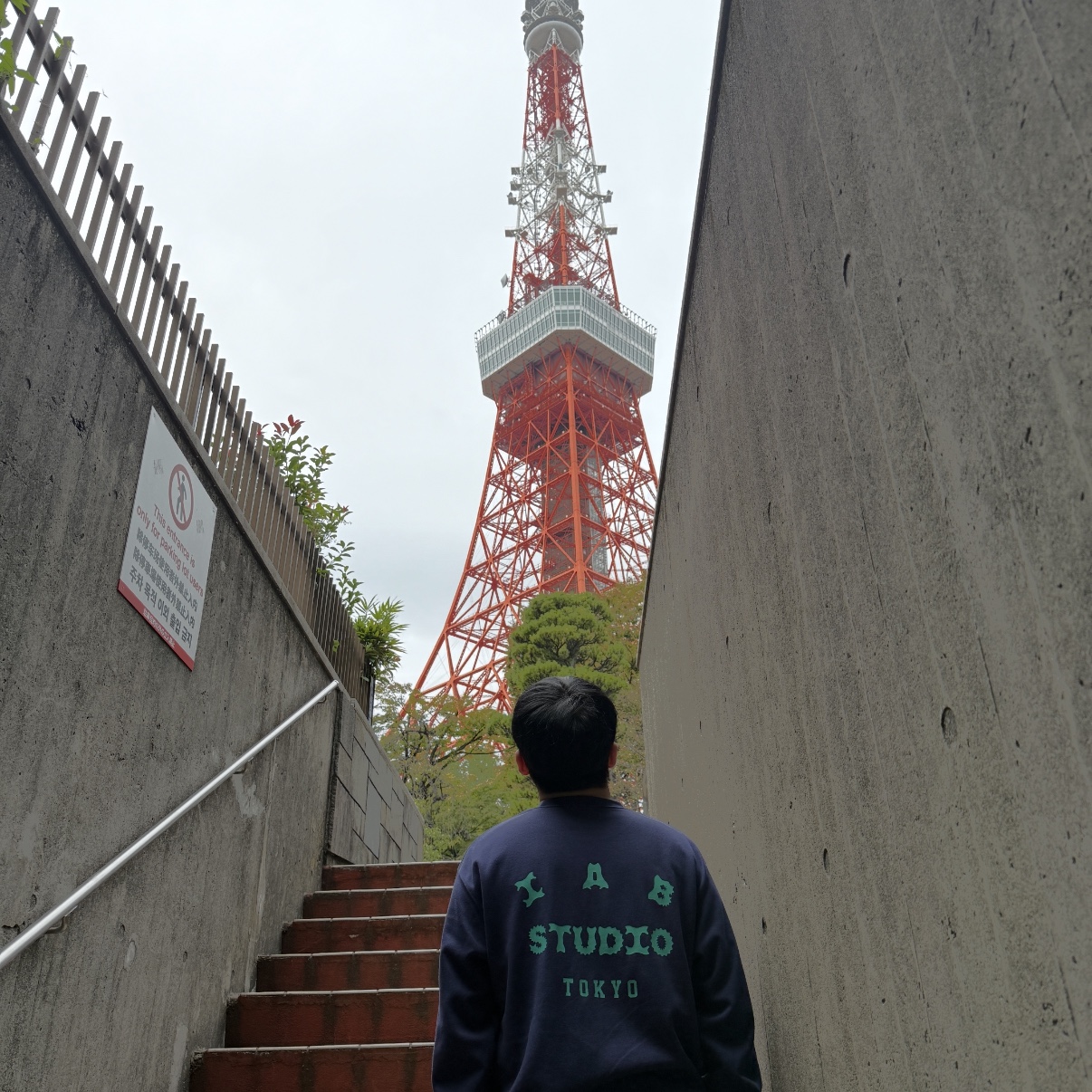 IAB Studio Tokyo Long Sleeve Navy Aqua 착용 스타일