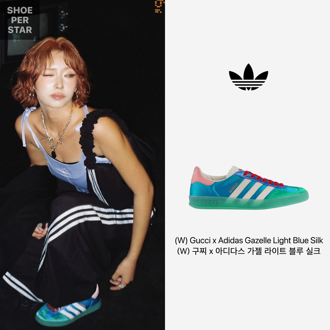 (W) Gucci x Adidas Gazelle Light Blue Silk 착용 스타일 - 1