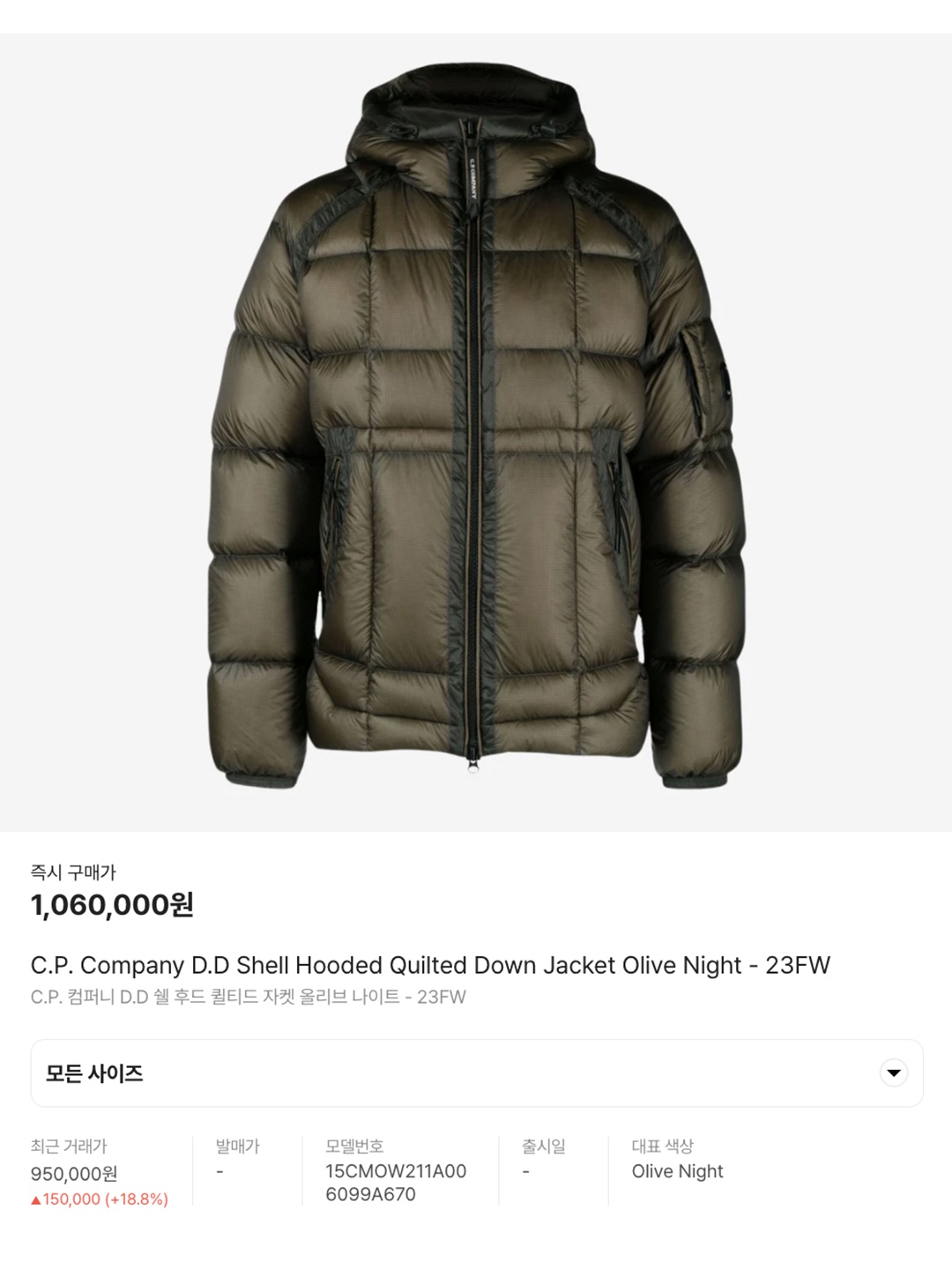 Stussy Dice Quilted Liner Jacket Olive, Pop Trading Company Quilted Reversible Vest Four Leaf Clover - 24FW 착용 스타일 - 6