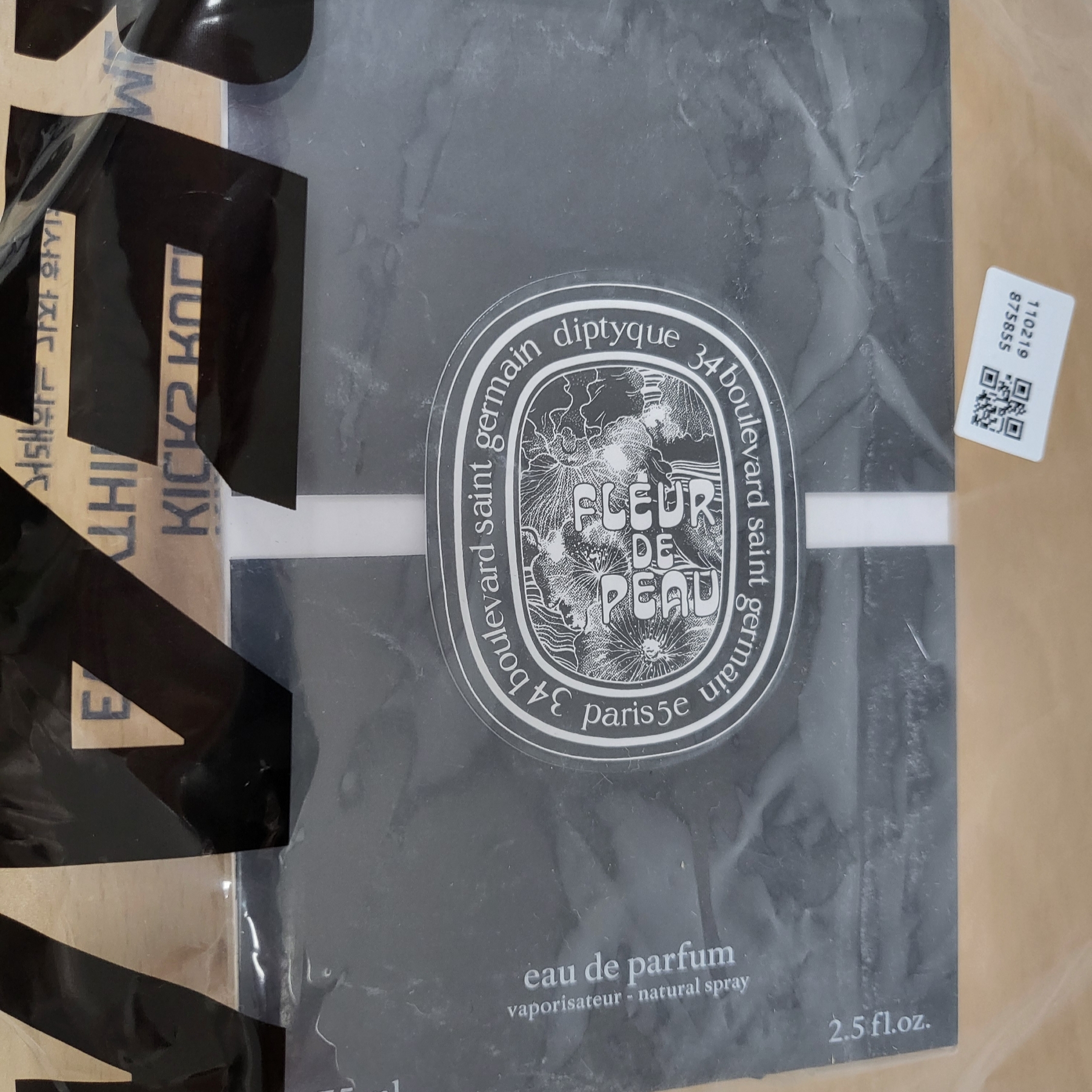 Diptyque Fleur De Peau Eau De Parfum 75ml 착용 스타일 - 1