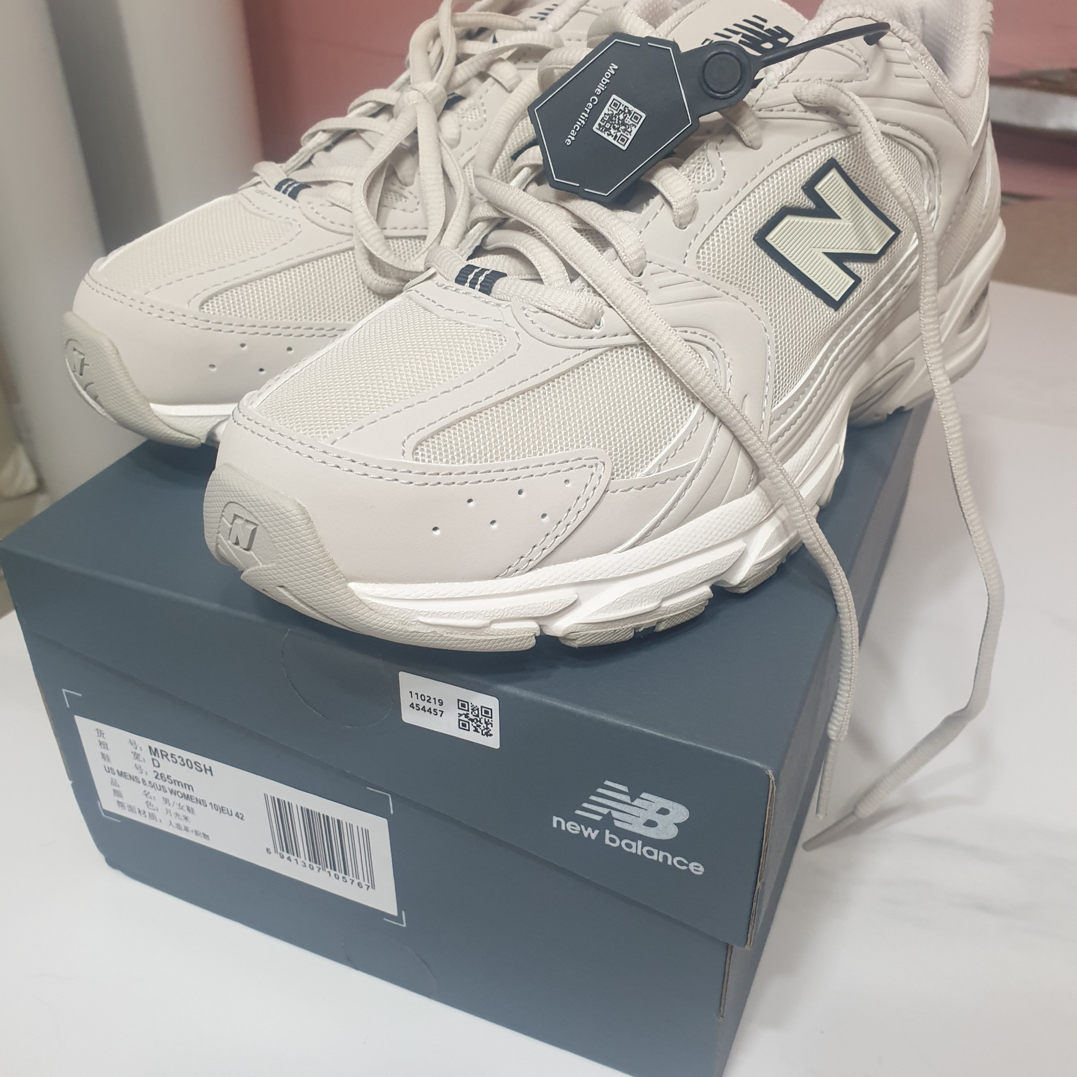 New Balance 530 Ivory 착용 스타일