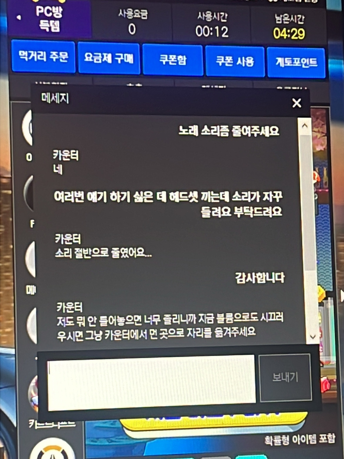 KREAM 스타일 - 3