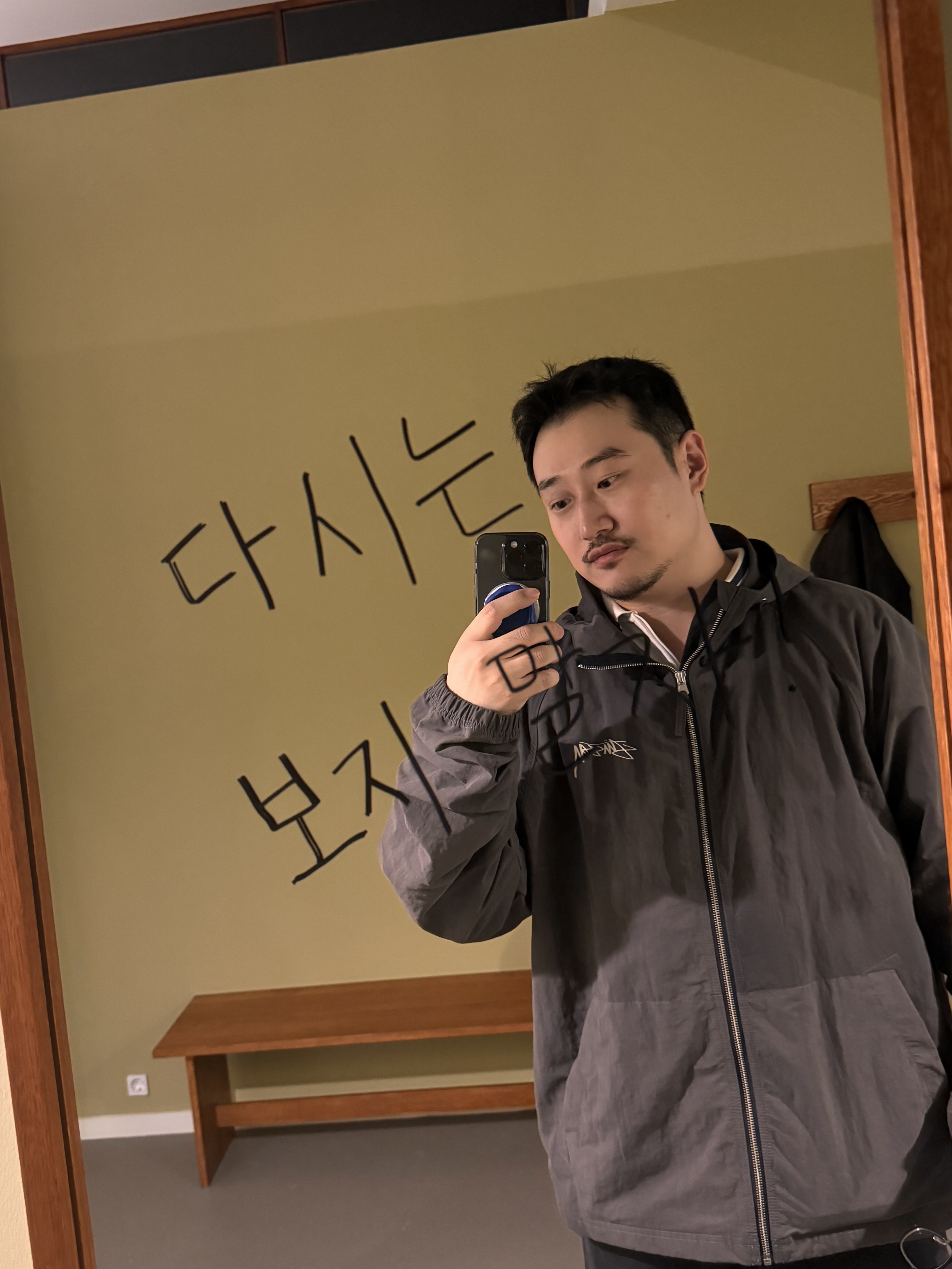 Stussy Wave Dye Beach Shell Jacket Black, Yeezy Gap Engineered By Balenciaga Sateen Cargo Pants Black 착용 스타일 - 2