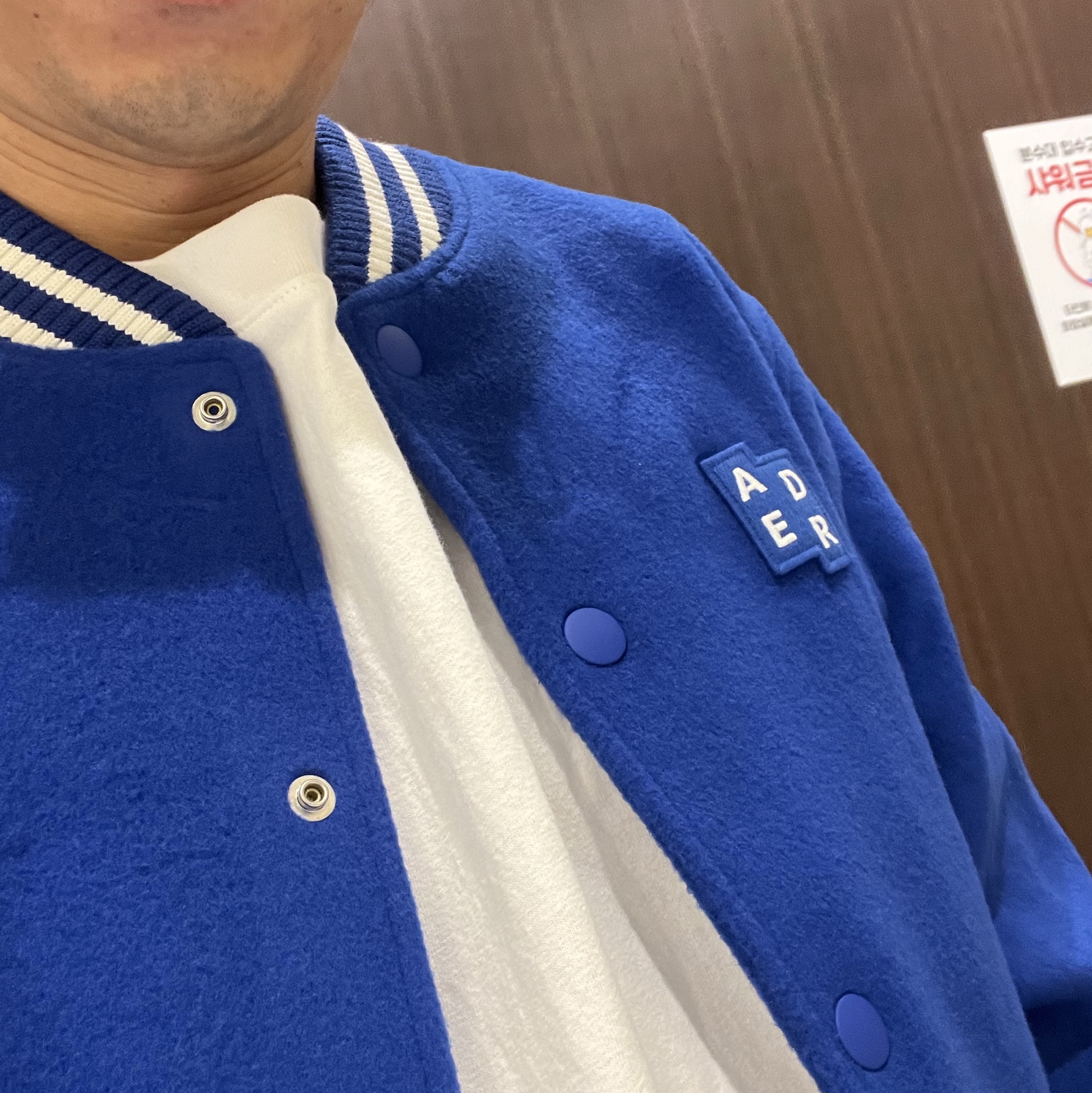 Ader Error Sig; TRS Tag Varsity Jacket 01 Z-Blue, Nike x Stussy NRG Fleece Pants Dark Grey Heather (DO9340-063) 착용 스타일 - 1