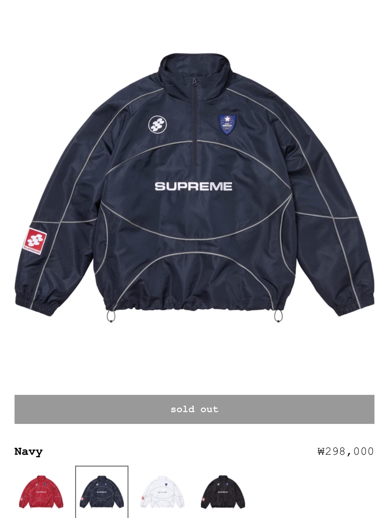 Supreme Reflective Piping Pullover Navy - 24FW 착용 스타일 - 5