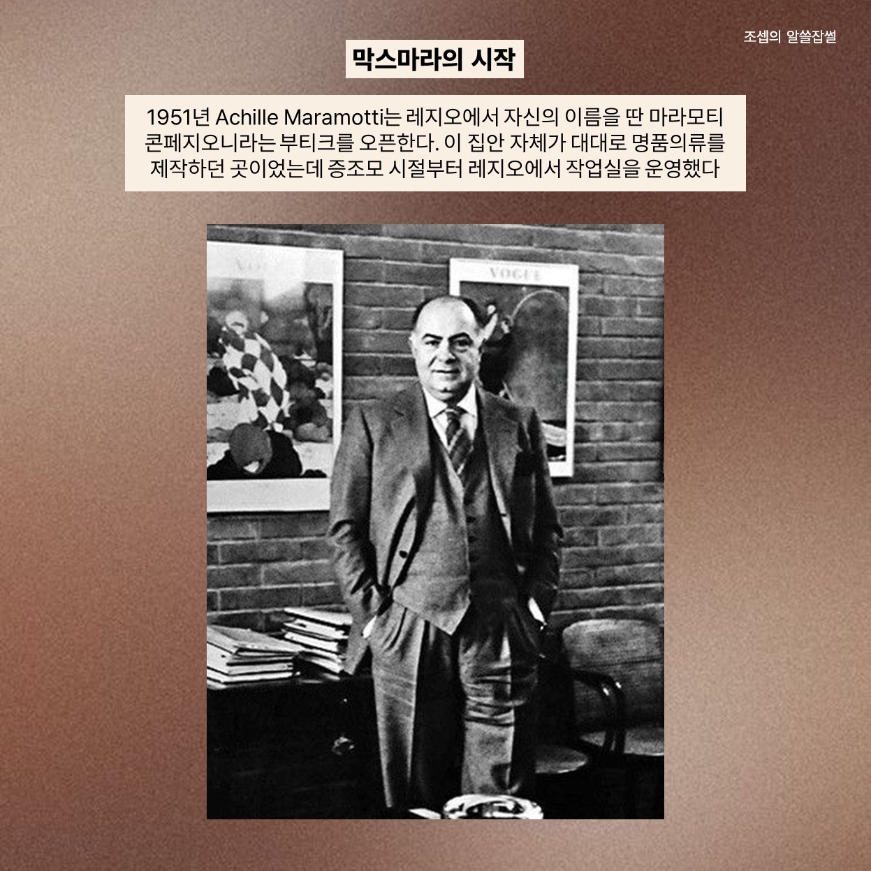 (W) Max Mara Edoardo Teddy Bear Coat Camel, (W) Max Mara Madame 101801 Icon Coat Camel 착용 스타일 - 2