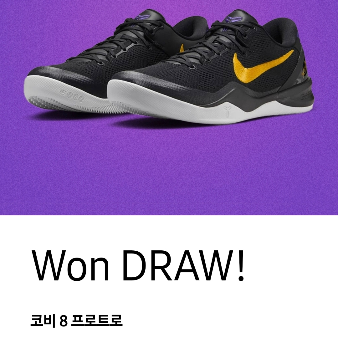 Nike Kobe 8 Protro Black and University Gold 착용 스타일 - 3