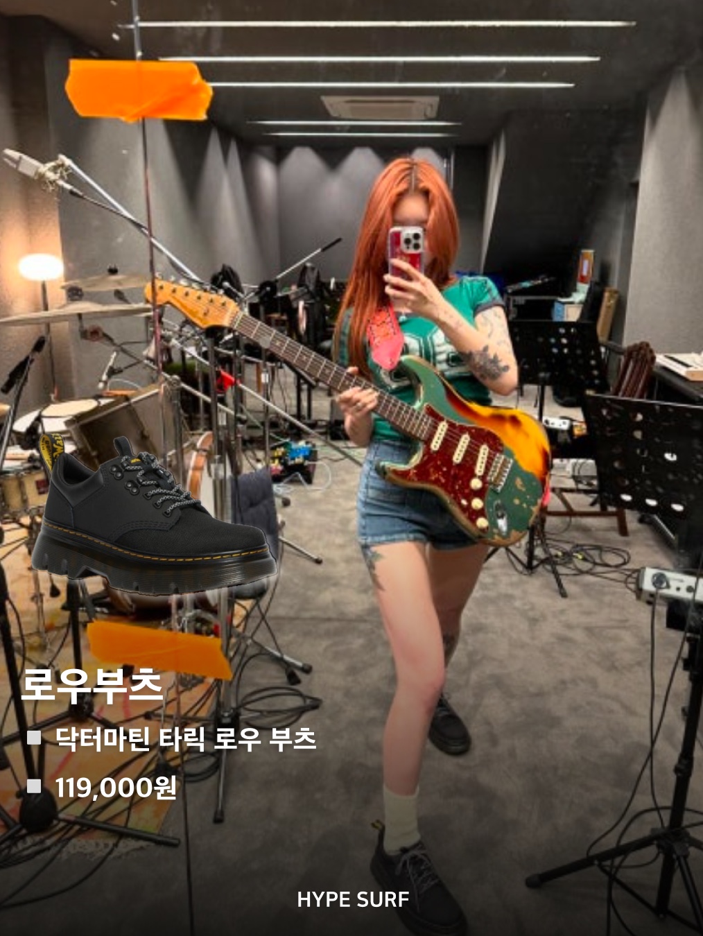 hypefashionzip님의 스타일 - 2