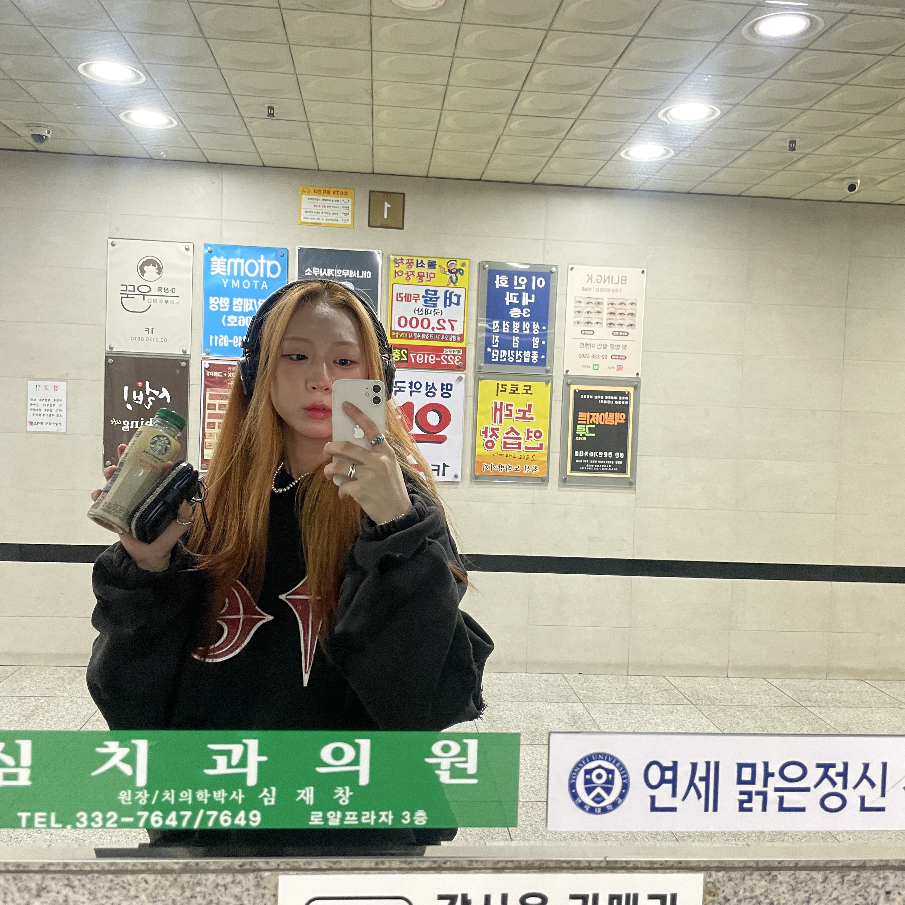 Marshall Major IV Black (Korean Ver.), Thug Club Rock Hoodie Black 착용 스타일 - 2