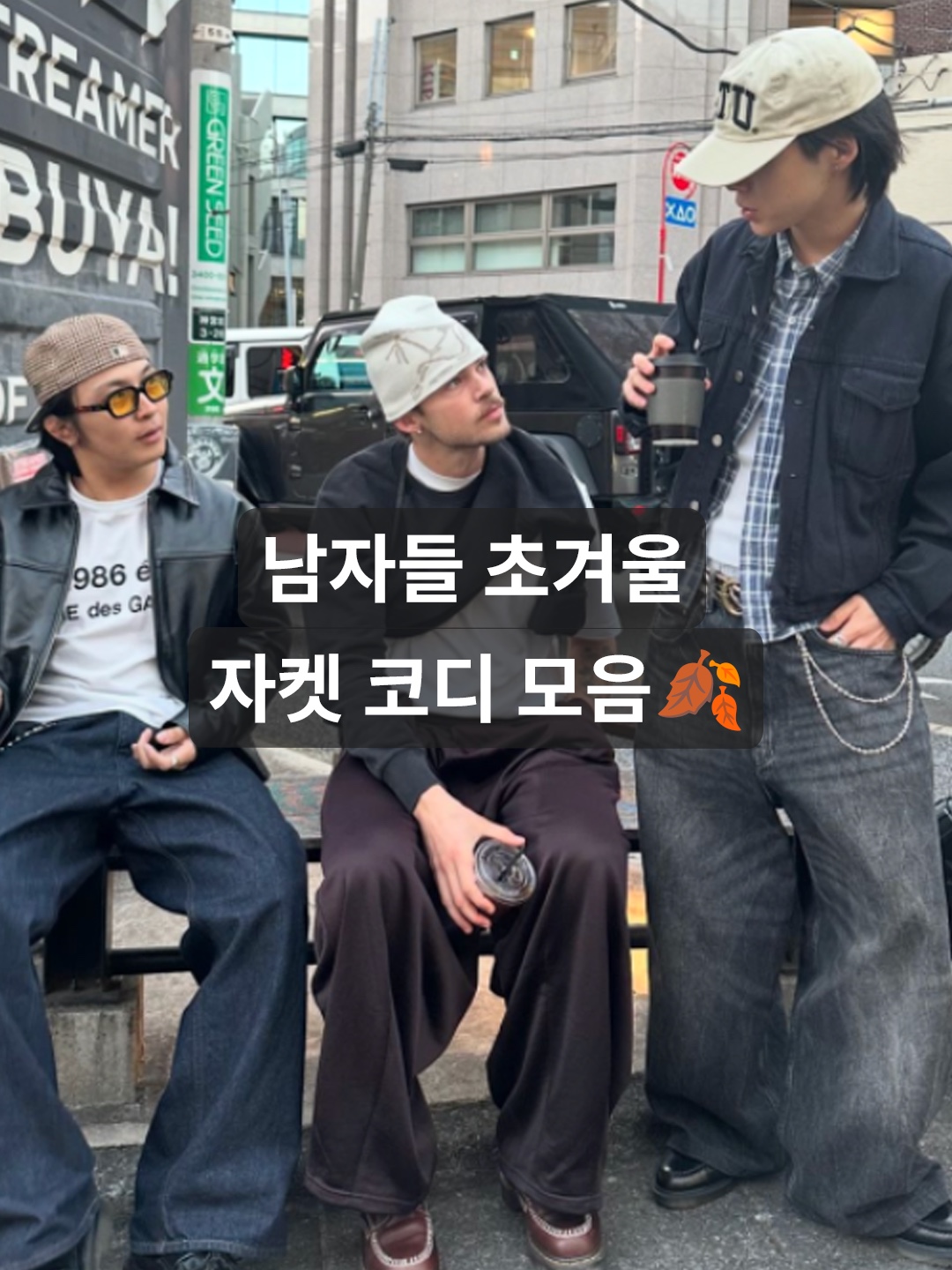 Iro Port Royal Glossy Layered Flight Jumper Khaki, BDNS x LG TWINS Dugout Jacket Navy 착용 스타일 - 1