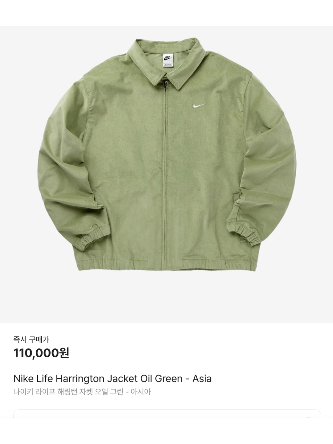 Iro Port Royal Glossy Layered Flight Jumper Khaki, BDNS x LG TWINS Dugout Jacket Navy 착용 스타일 - 6
