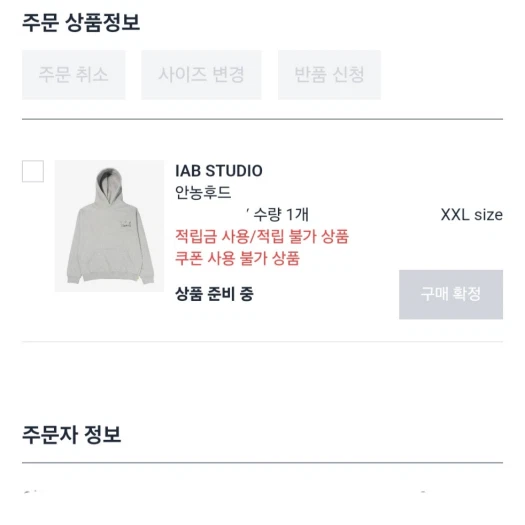 스타일 카드