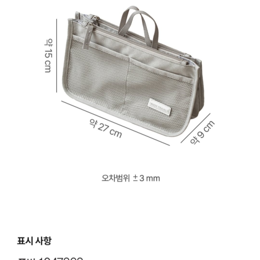 Nike Tech Hip Pack 10L Black Anthracite 착용 스타일 - 3