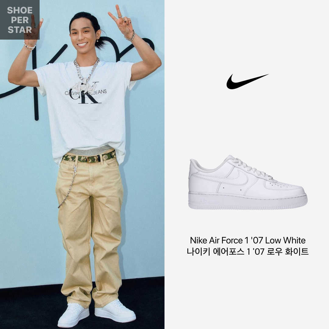 Nike Air Force 1 '07 Low White 착용 스타일 - 1