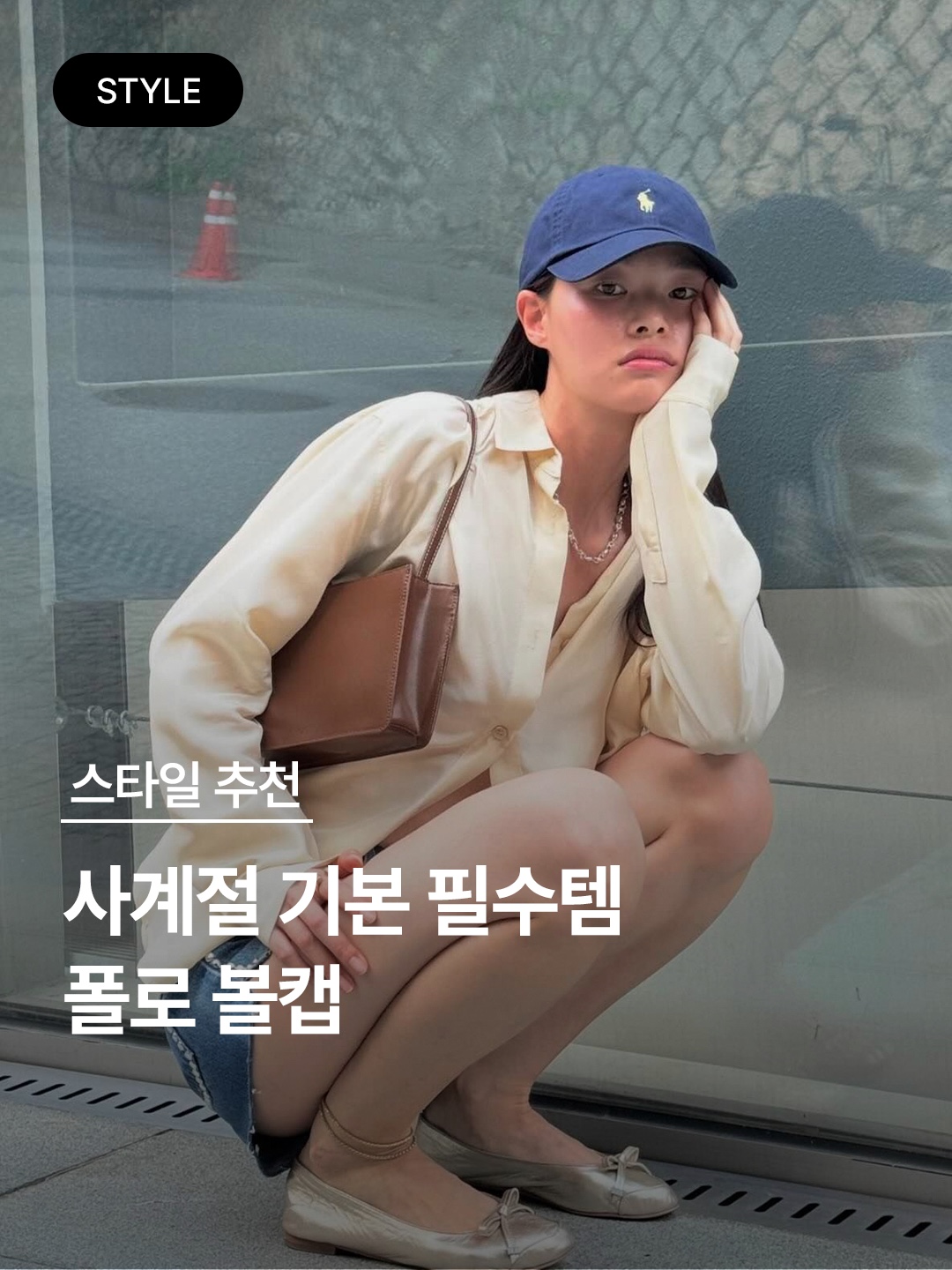 [30% 적립] Polo Ralph Lauren Cotton Chino Ball Cap Newport Navy, [30%적립] Polo Ralph Lauren Cotton Chino Baseball Cap Nubuck 착용 스타일 - 1