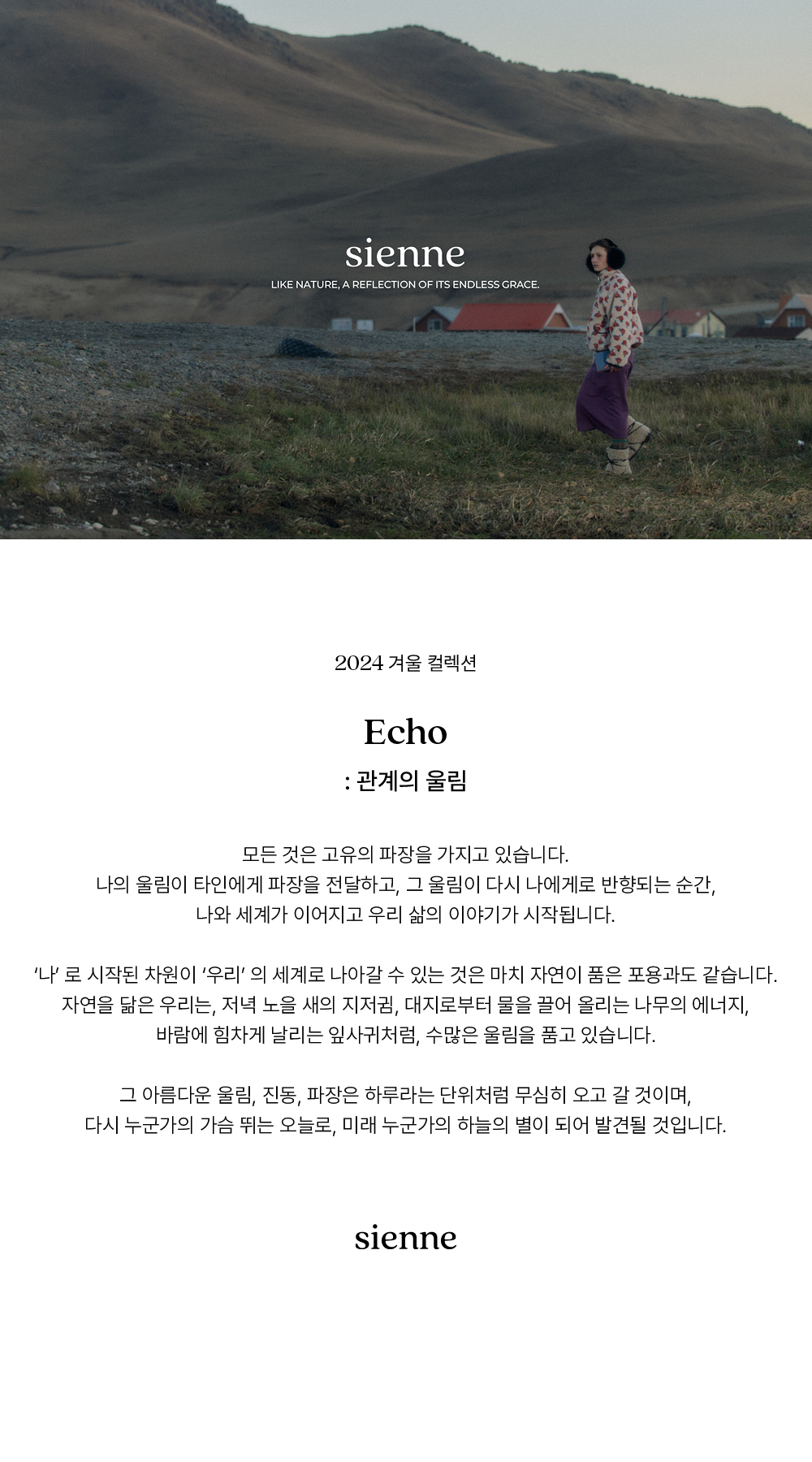 시엔느 시어링 베어 패딩 백 브라운 | SIENNE | KREAM