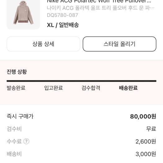스타일 카드