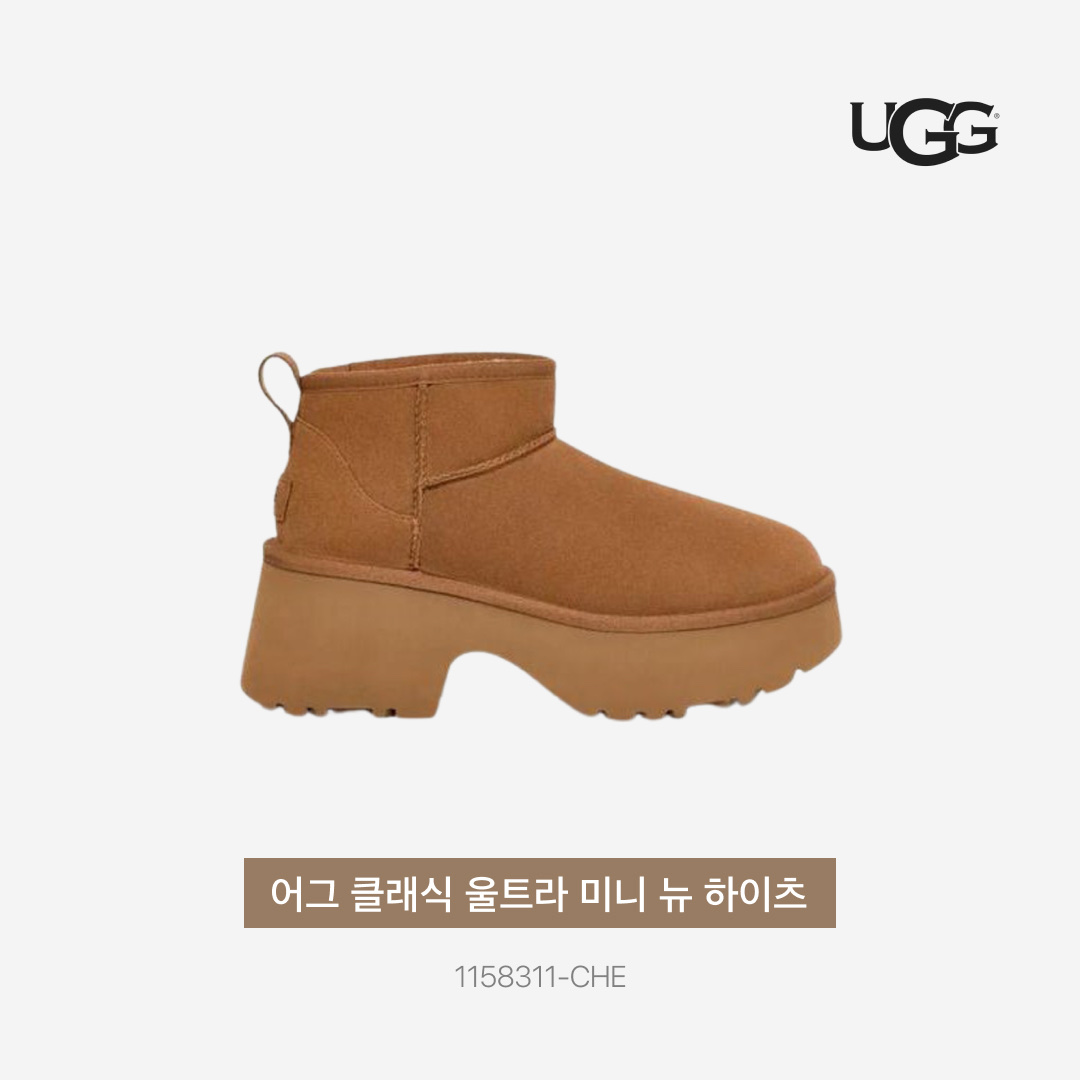 (W) UGG Classic Ultra Mini New Heights Boots Chestnut 착용 스타일 - 3