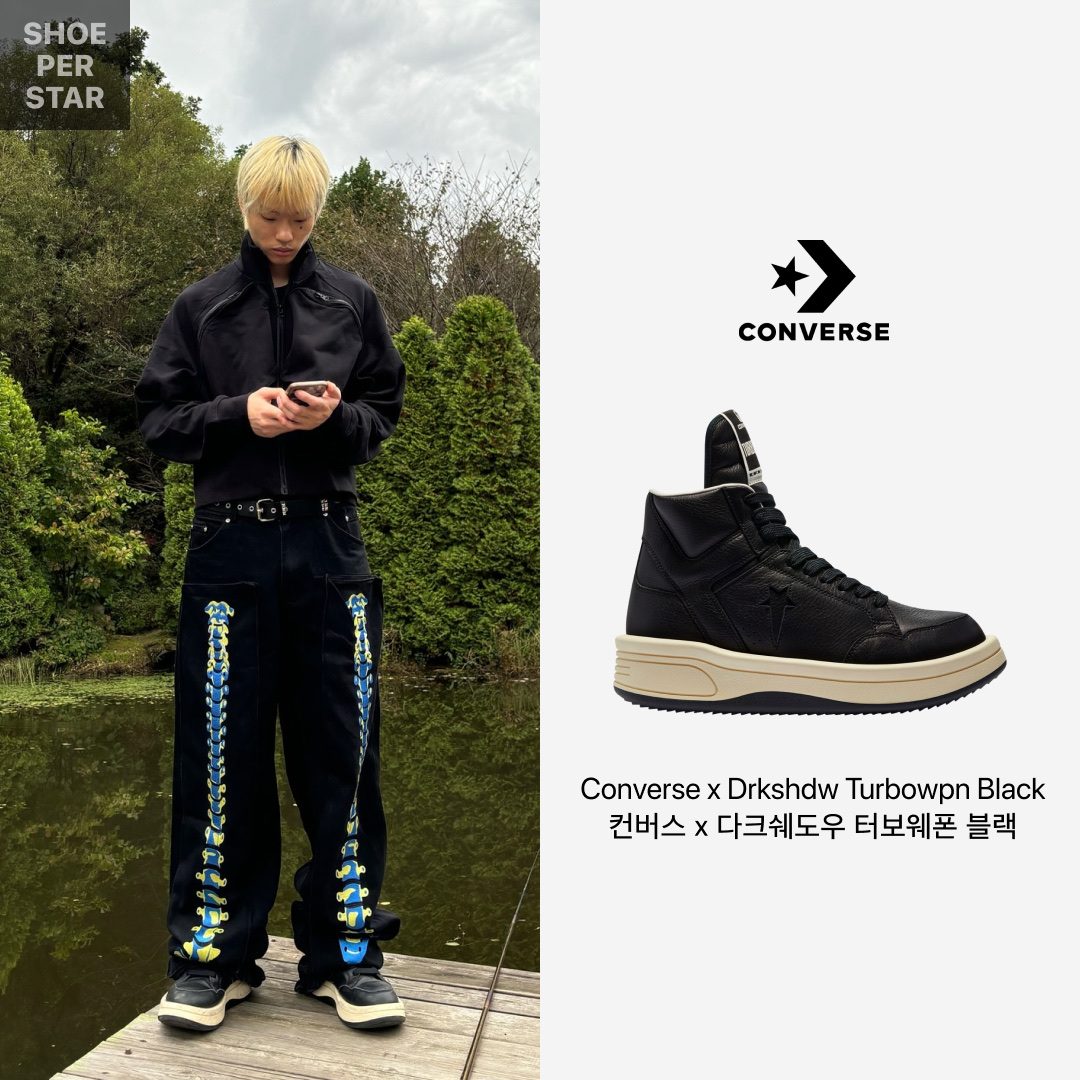 Converse x Drkshdw Turbowpn Black 착용 스타일 - 1