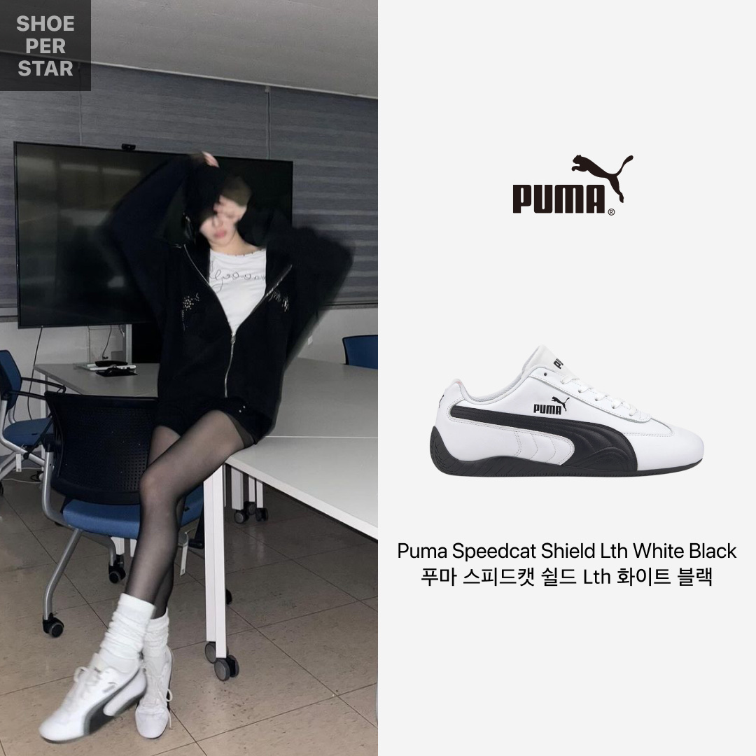 Puma Speedcat Shield Lth White Black 착용 스타일 - 1
