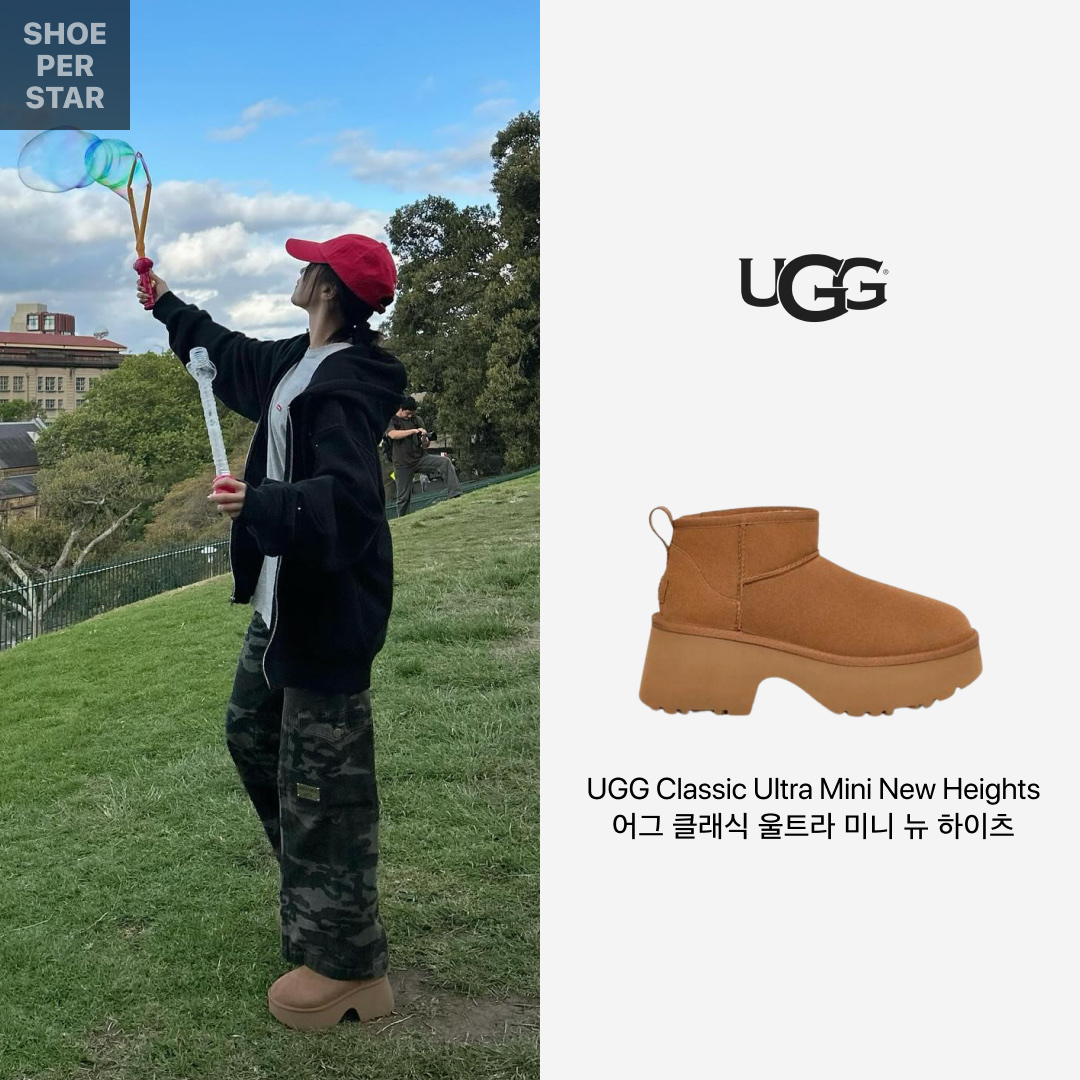 (W) UGG Classic Ultra Mini New Heights Boots Chestnut 착용 스타일 - 1