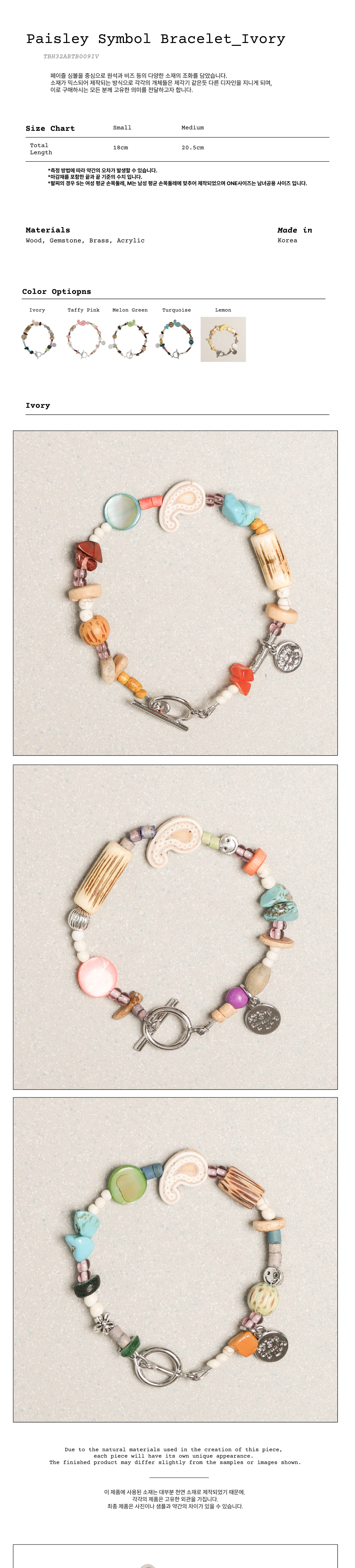 【完売間近】 Towtow.archive Paisley Symbol Bracelet TOWTOW ARCHIVE Paisley Symbol Bracelet