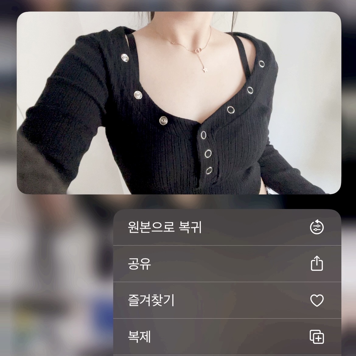 KREAM 스타일