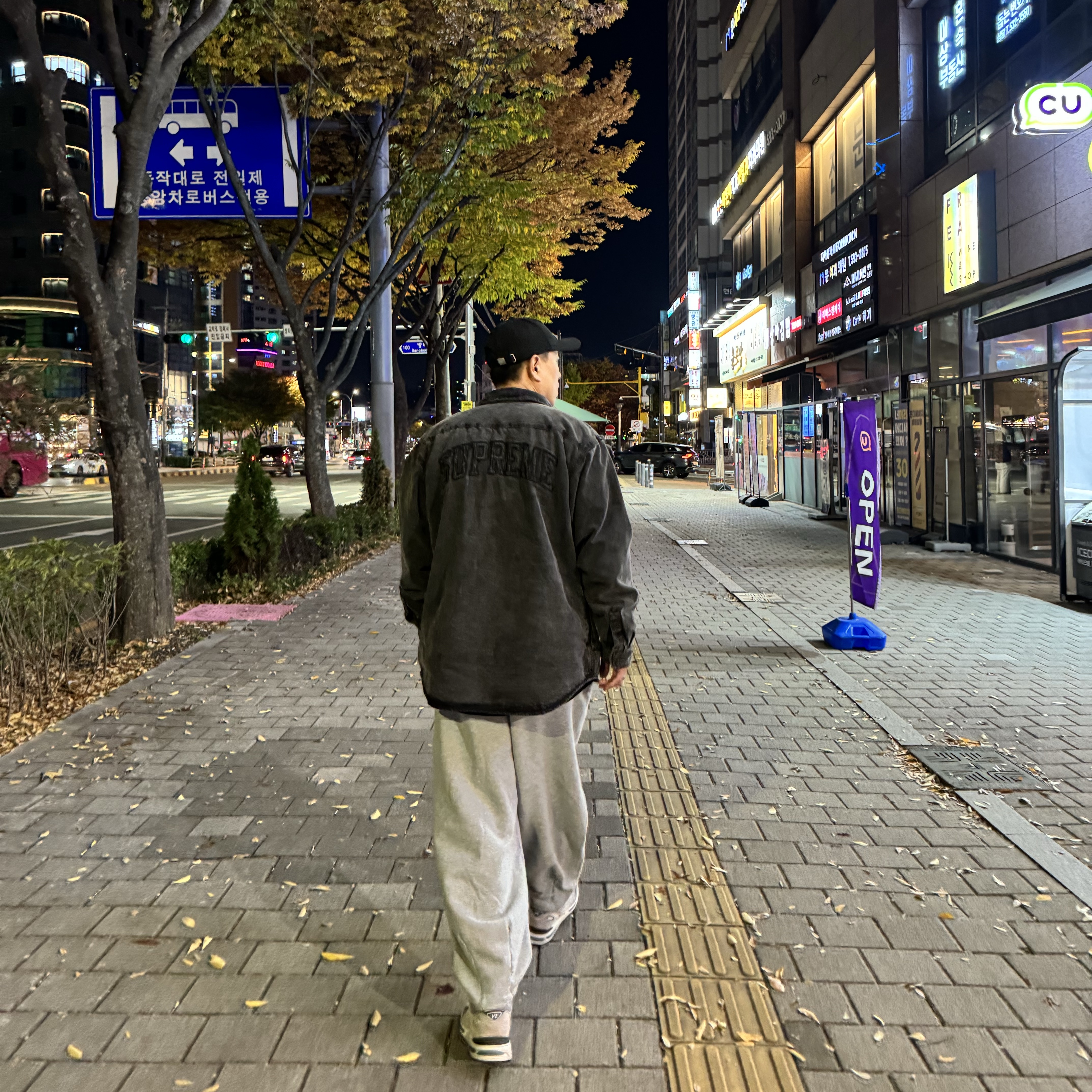 Supreme Faux Shearling Lined Work Shirt Black Denim - 24FW 착용 스타일 - 2