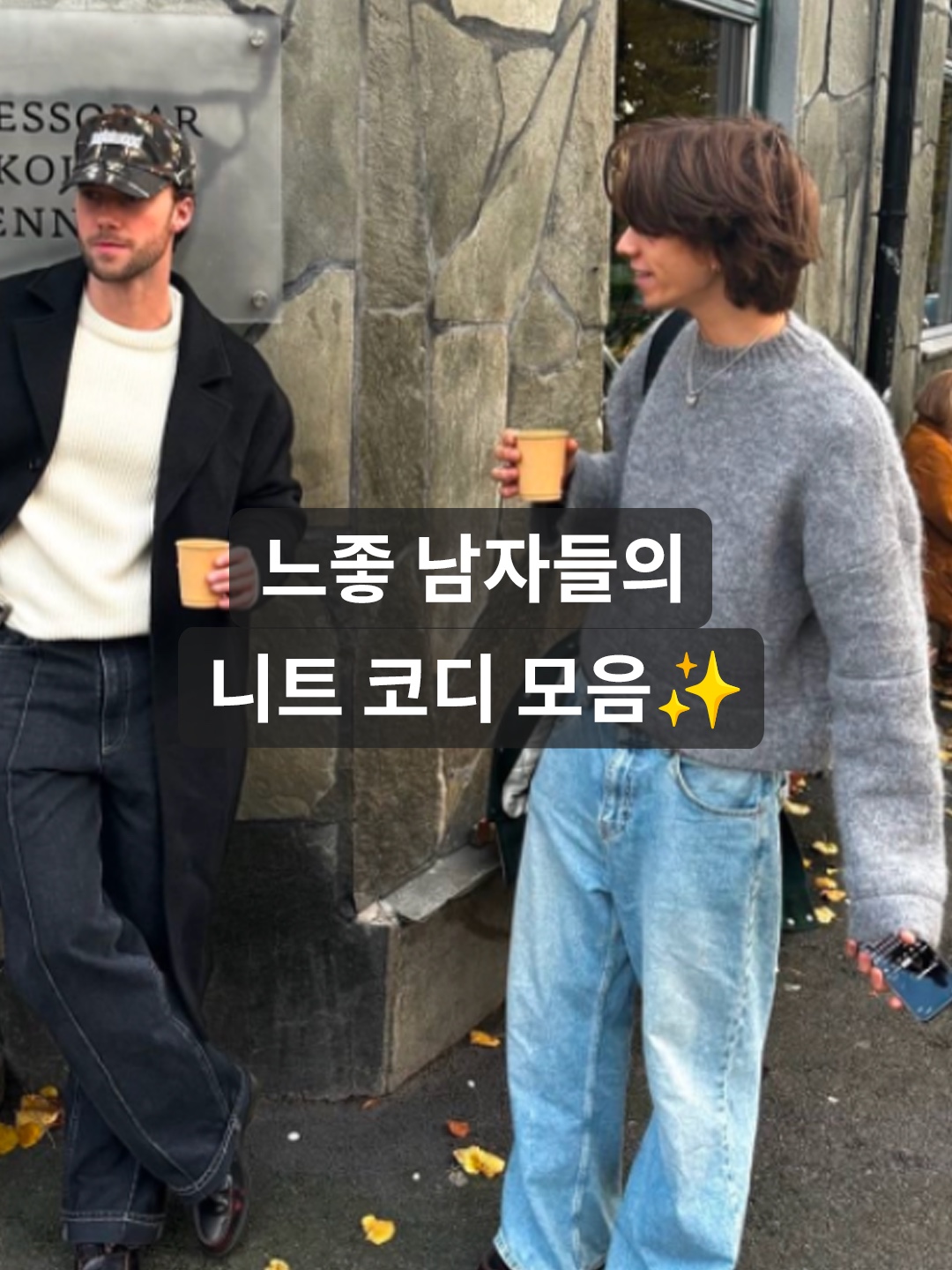 Supreme Waffle Small Box Sweater Black - 24FW, [30%적립] Polo Ralph Lauren Cable Knit Wool Cashmerer Sweater Andover Cream 착용 스타일 - 1