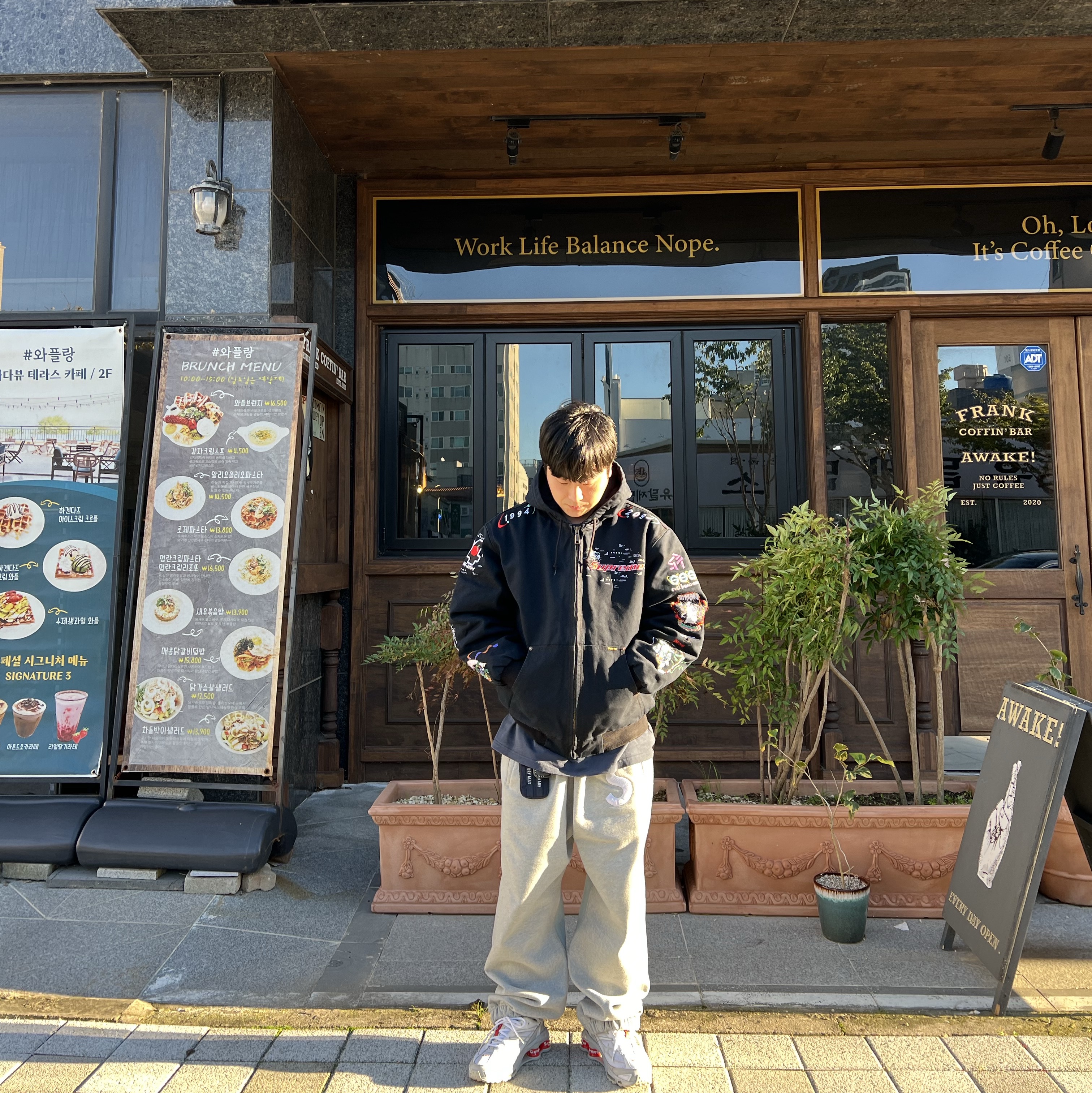 Supreme Aoi Hooded Work Jacket Black - 24SS, Supreme x Bless Sweatpant Jean Heather Grey - 23FW 착용 스타일 - 1