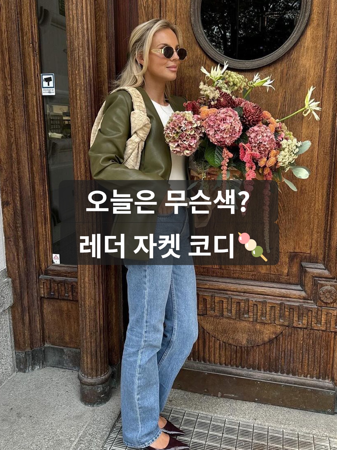 Burberry Padded Leather Jacket Syrup, Supreme Gore-Tex Infinium Windstopper Leather Varsity Jacket Light Blue - 23FW 착용 스타일 - 1