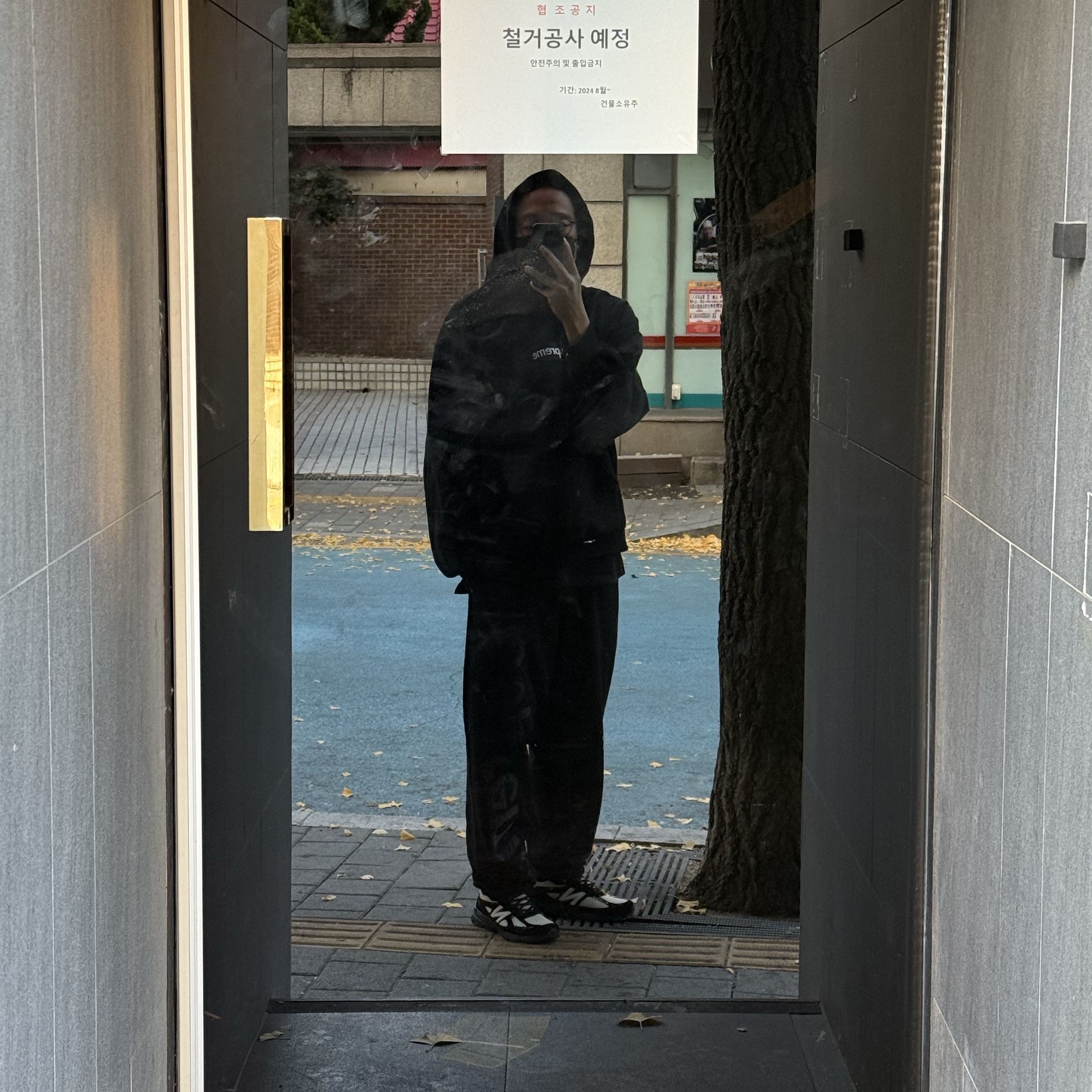 Supreme Box Logo Hooded Sweatshirt Black - 23FW, New Balance x Joe Freshgoods 990v4 Made in USA Black White 착용 스타일