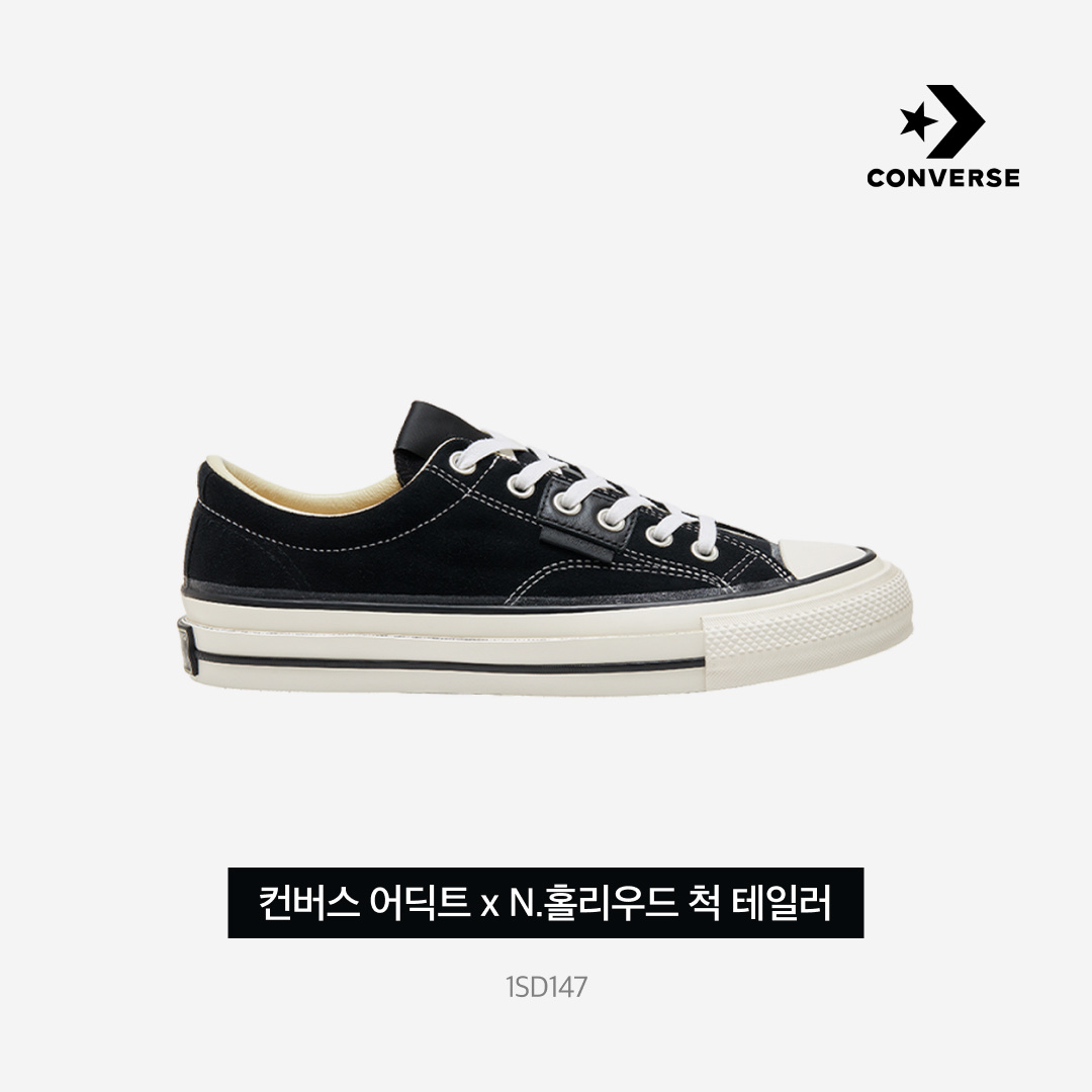 Converse Addict x N.Hoolywood Chuck Taylor Suede Ox Black 착용 스타일 - 3