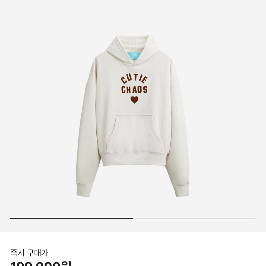 Zara x Harry Lambert Text Hoodie Ecru 착용 스타일 - 2