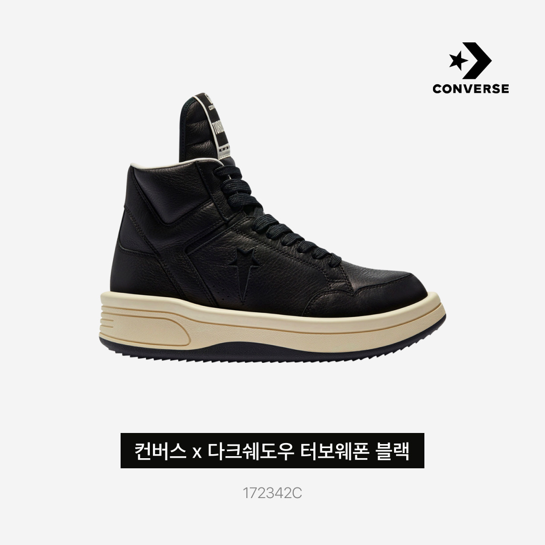 Converse x Drkshdw Turbowpn Black 착용 스타일 - 3