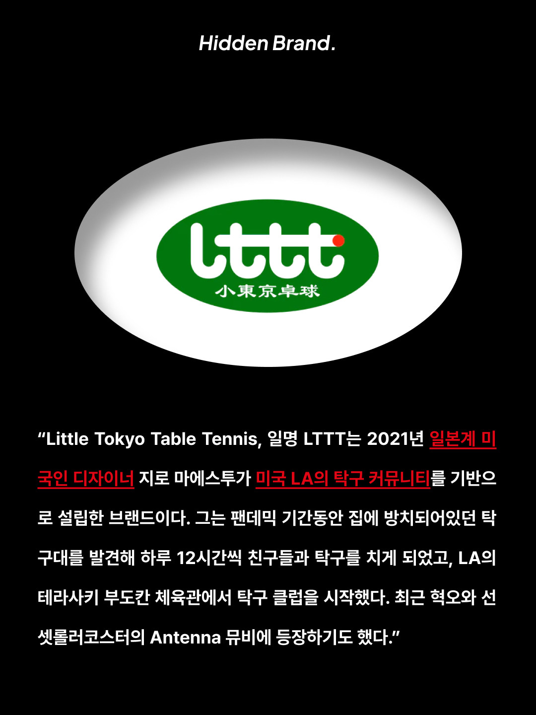 LTTT Cap Black Metallic, LTTT Senshu Shorts V.1 Silver Blue 착용 스타일 - 2