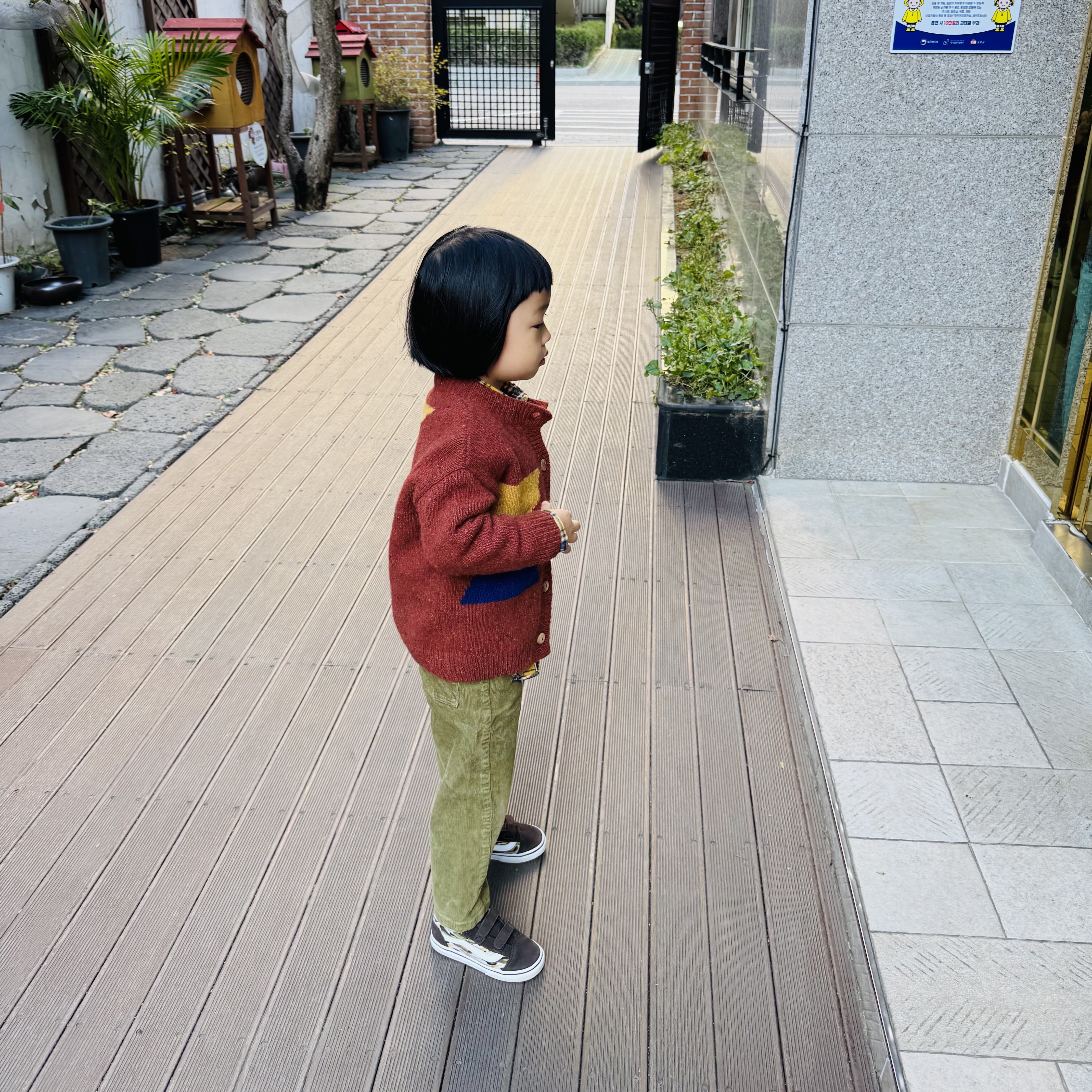 나이키가 몇이니?님의 스타일 - 3