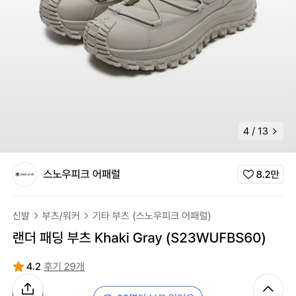 Apple AirPods Max USB C Starlight (Korean Ver.) 착용 스타일