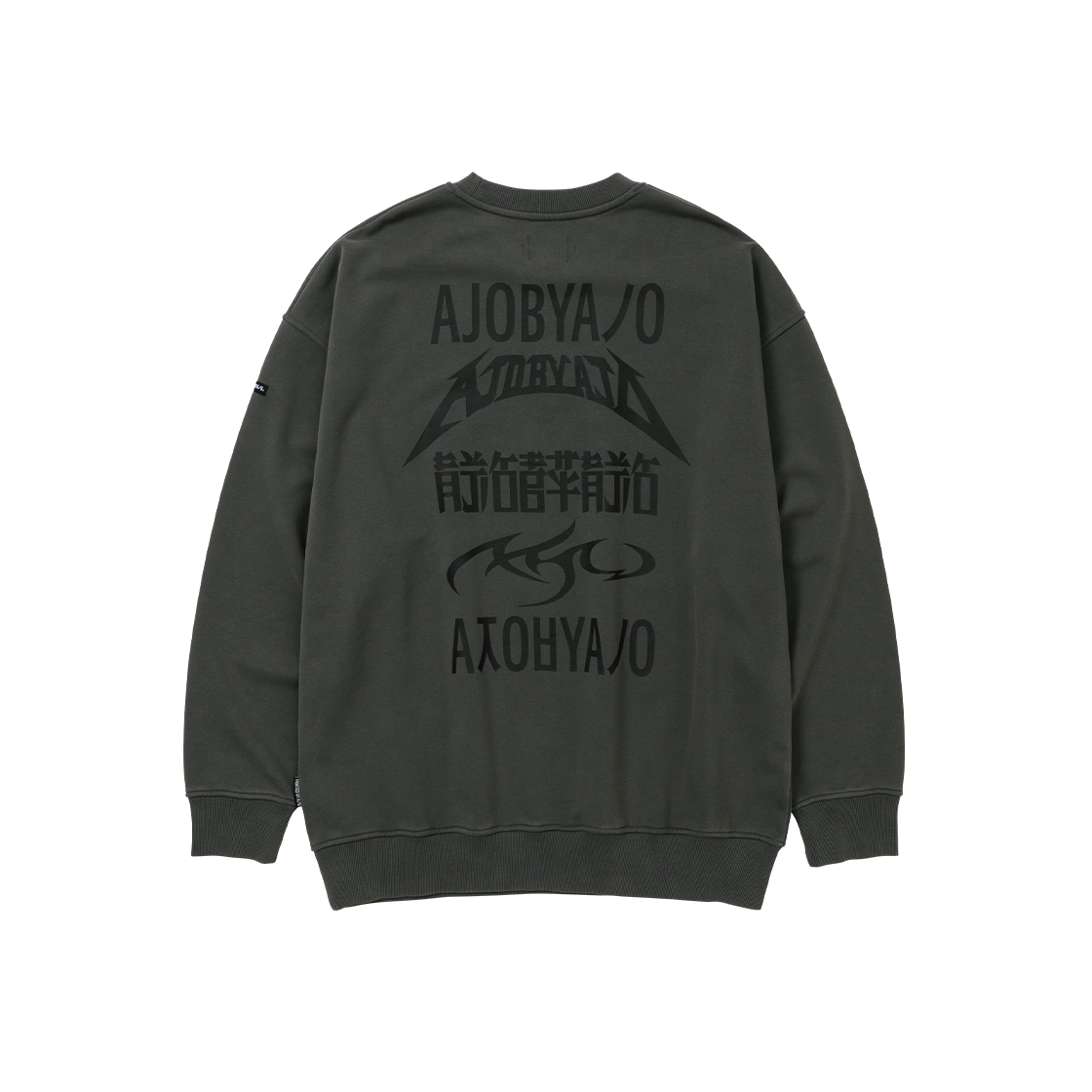 PB234TP007CH AJOBYAJO PBA Five AJO Logos Washed Sweatshirt Charcoal