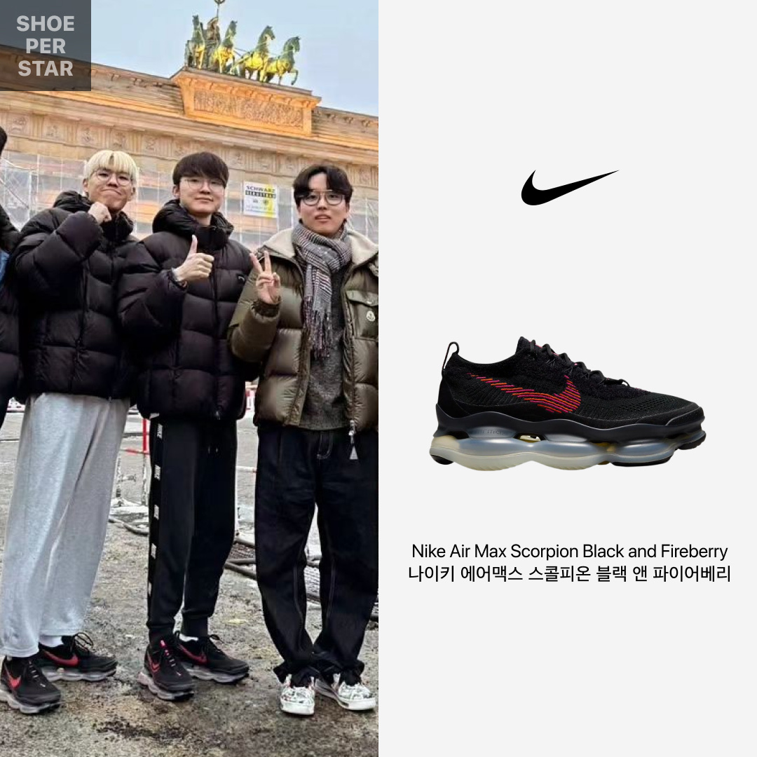 Nike Air Max Scorpion Black and Fireberry 착용 스타일 - 1