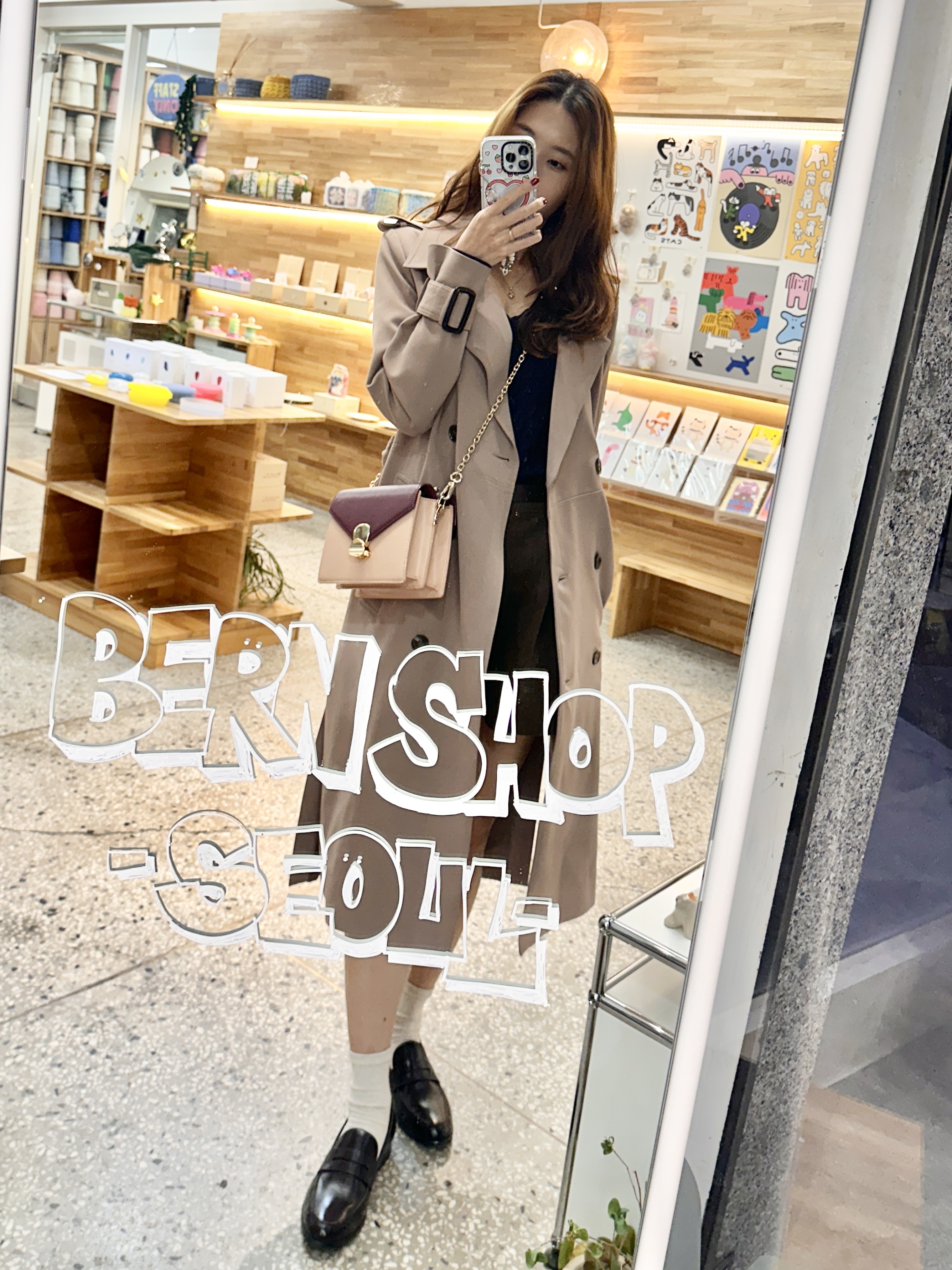 지니님의 스타일