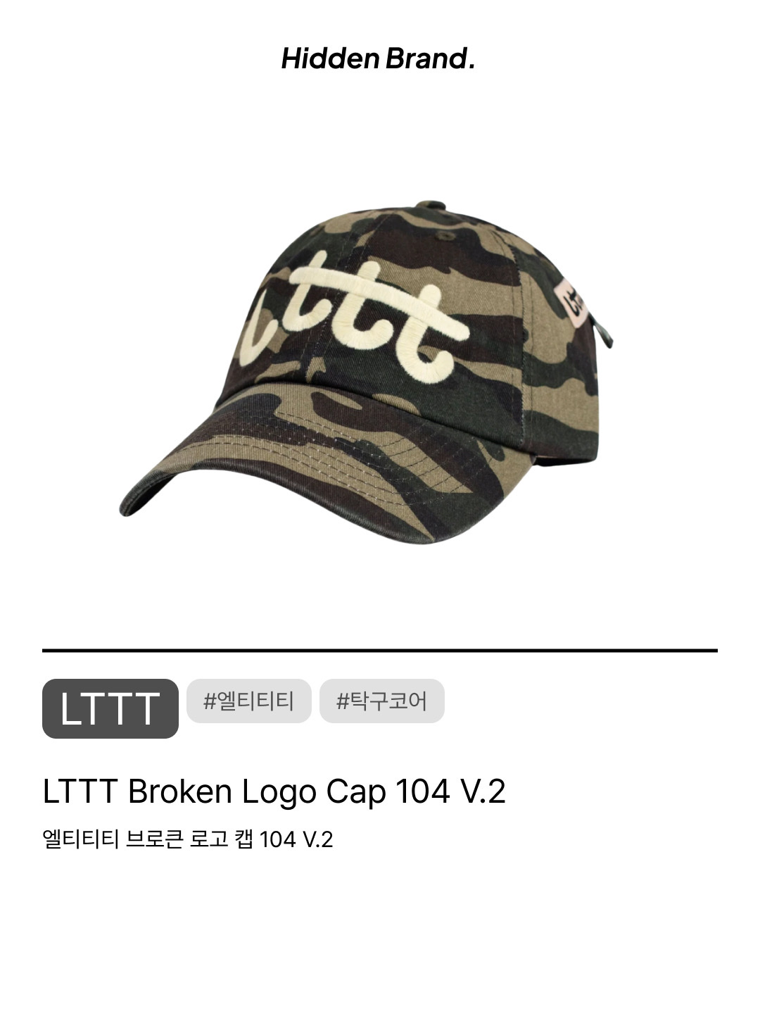 LTTT Cap Black Metallic, LTTT Senshu Shorts V.1 Silver Blue 착용 스타일 - 10