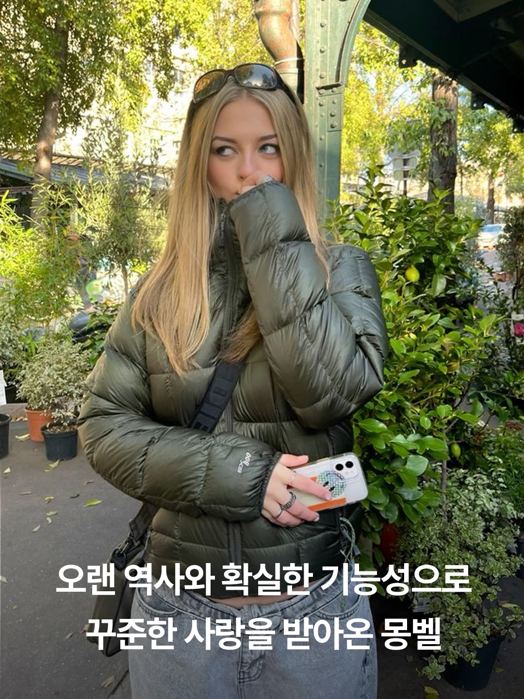 Montbell Light Alpine Down Parka Dark Forest, Montbell Superior Down Parka Green 착용 스타일 - 2