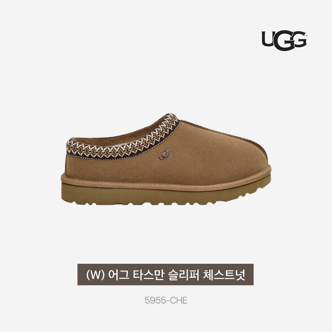 (W) UGG Tasman Slipper Chestnut 착용 스타일 - 3